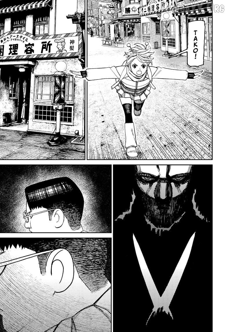 Dandadan - Manga Chapter 229 - page 17