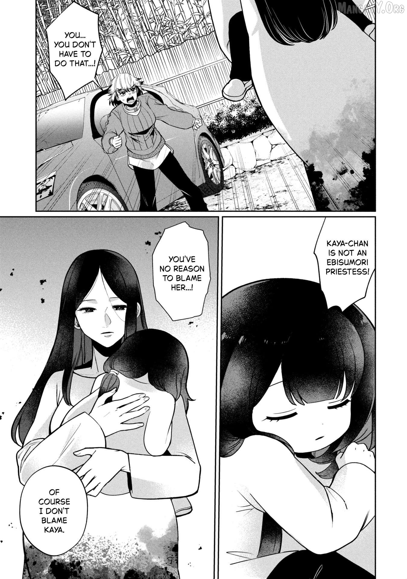 Kaya-chan isn't scary Chapter 45 - page 1