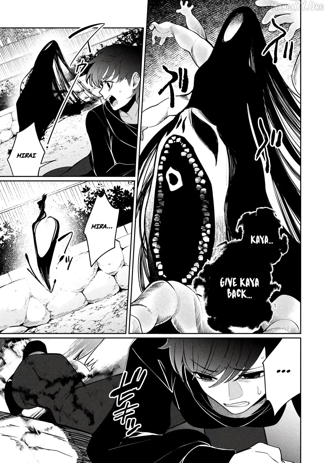 Kaya-chan isn't scary Chapter 46 - page 2
