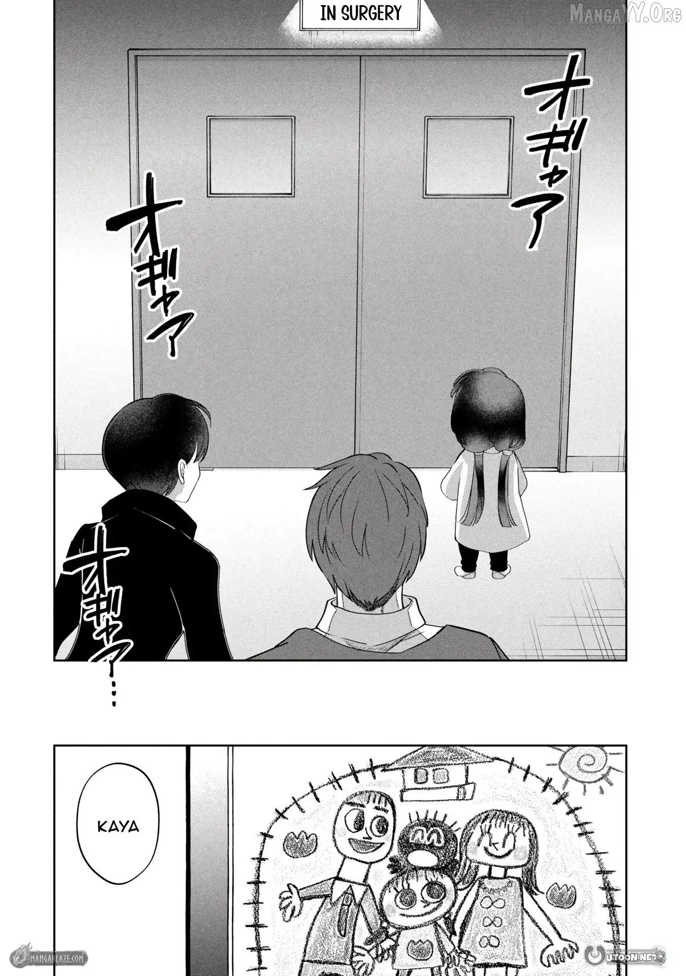Kaya-chan isn't scary Chapter 46 - page 21