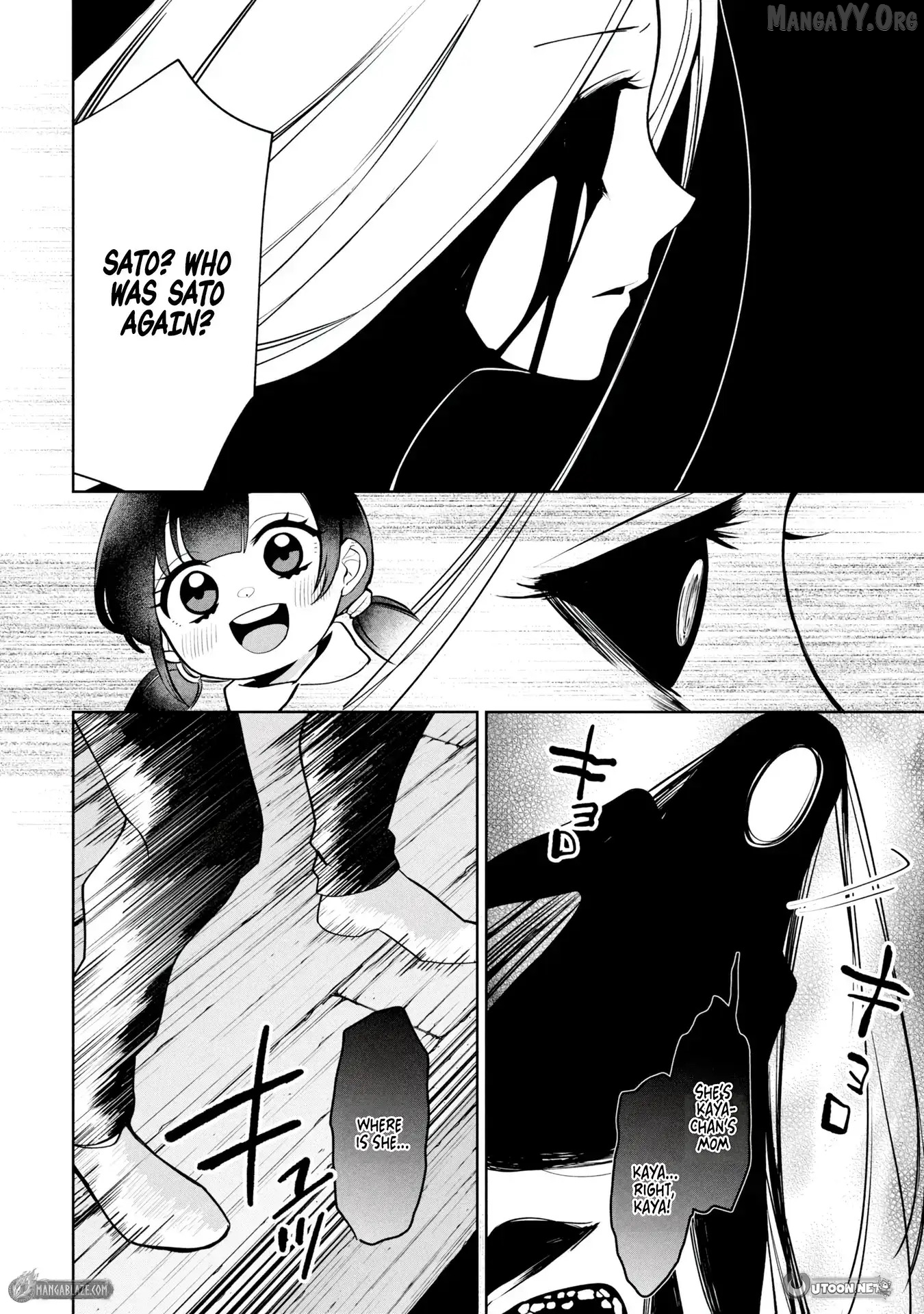 Kaya-chan isn't scary Chapter 46 - page 5