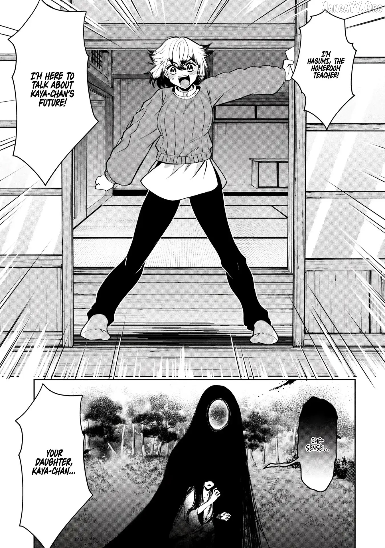 Kaya-chan isn't scary Chapter 46 - page 6