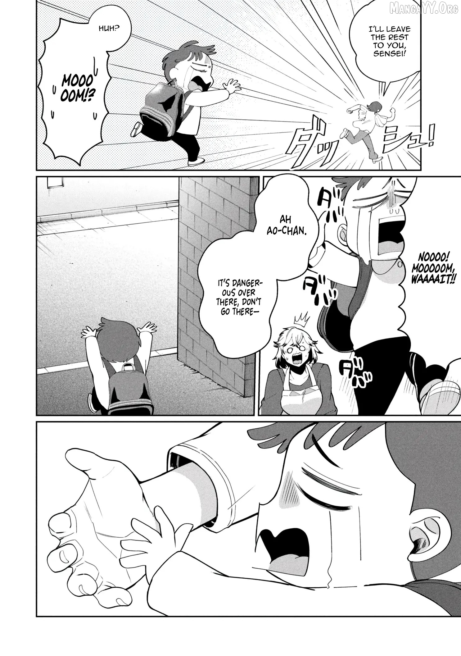Kaya-chan isn't scary Chapter 47 - page 11