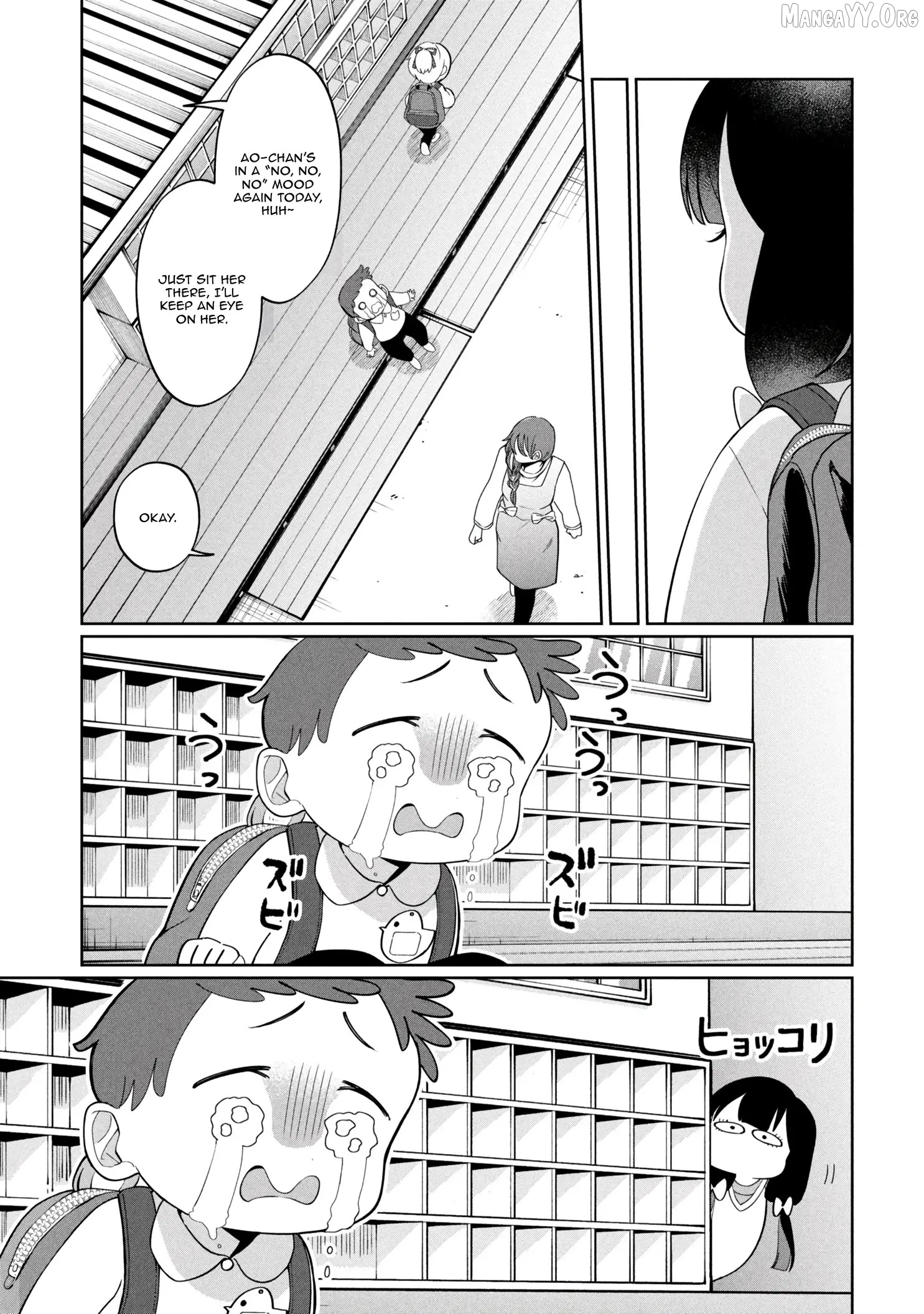Kaya-chan isn't scary Chapter 47 - page 14