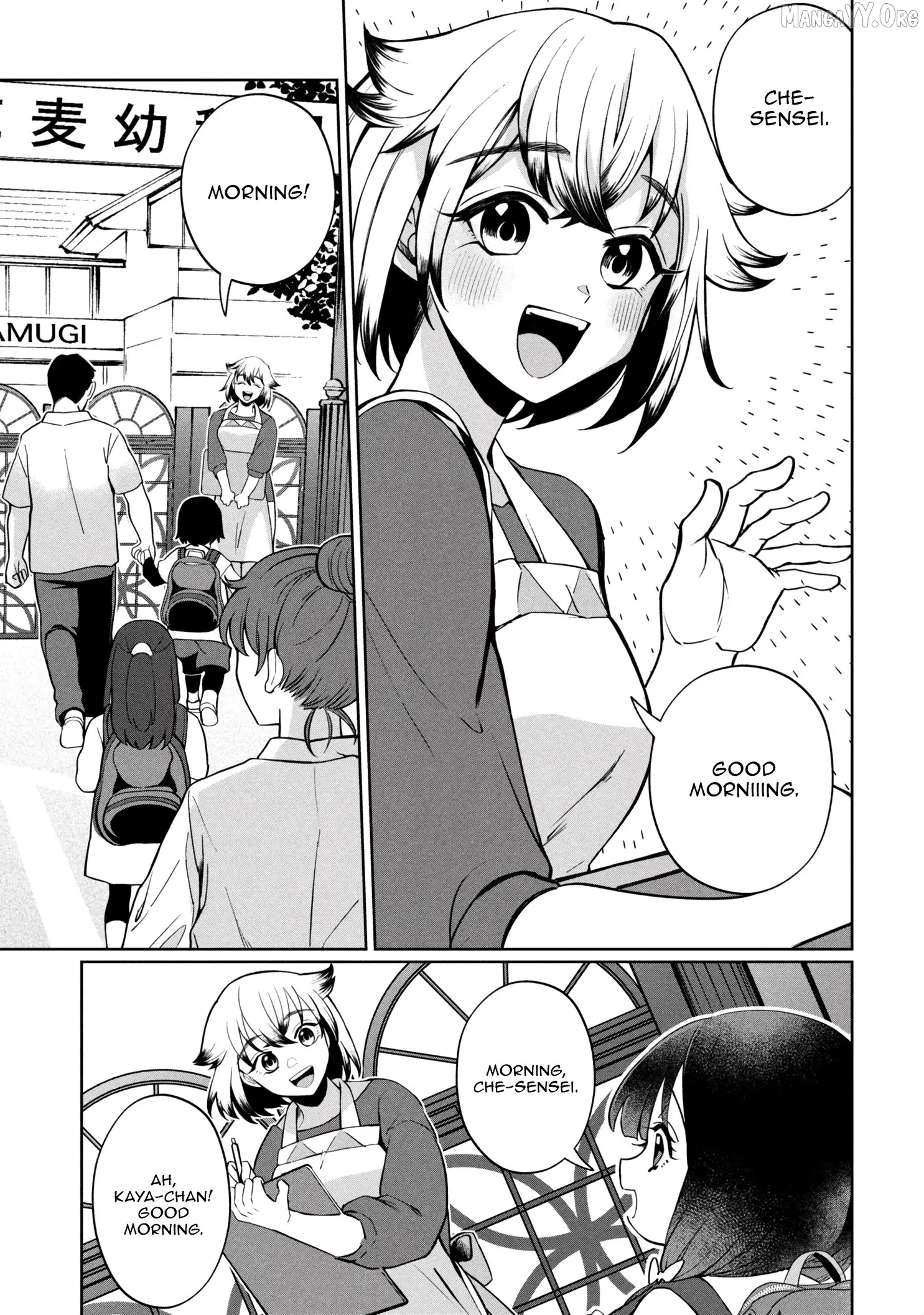 Kaya-chan isn't scary Chapter 47 - page 6