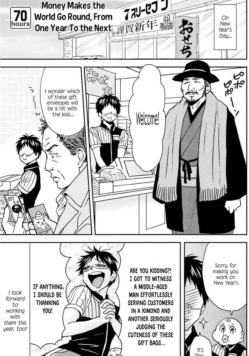 Nietzsche-sensei - Konbini ni, Satori Sedai no Shinjin ga Maiorita Chapter 70 - page 2