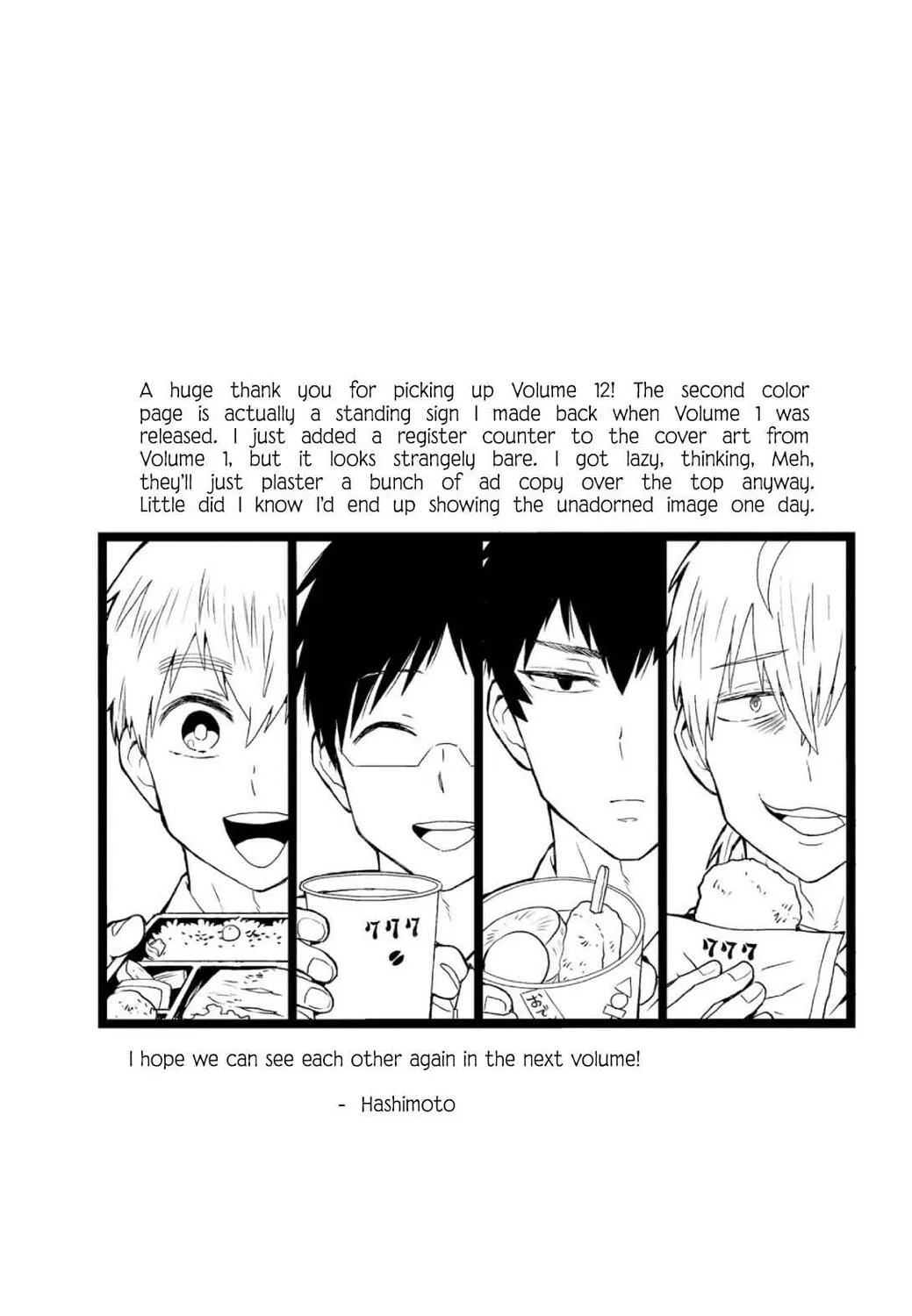 Nietzsche-sensei - Konbini ni, Satori Sedai no Shinjin ga Maiorita Chapter 70 - page 40