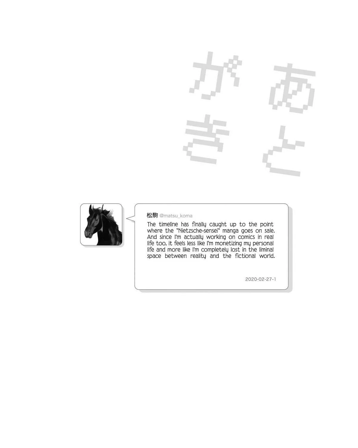 Nietzsche-sensei - Konbini ni, Satori Sedai no Shinjin ga Maiorita Chapter 70 - page 44