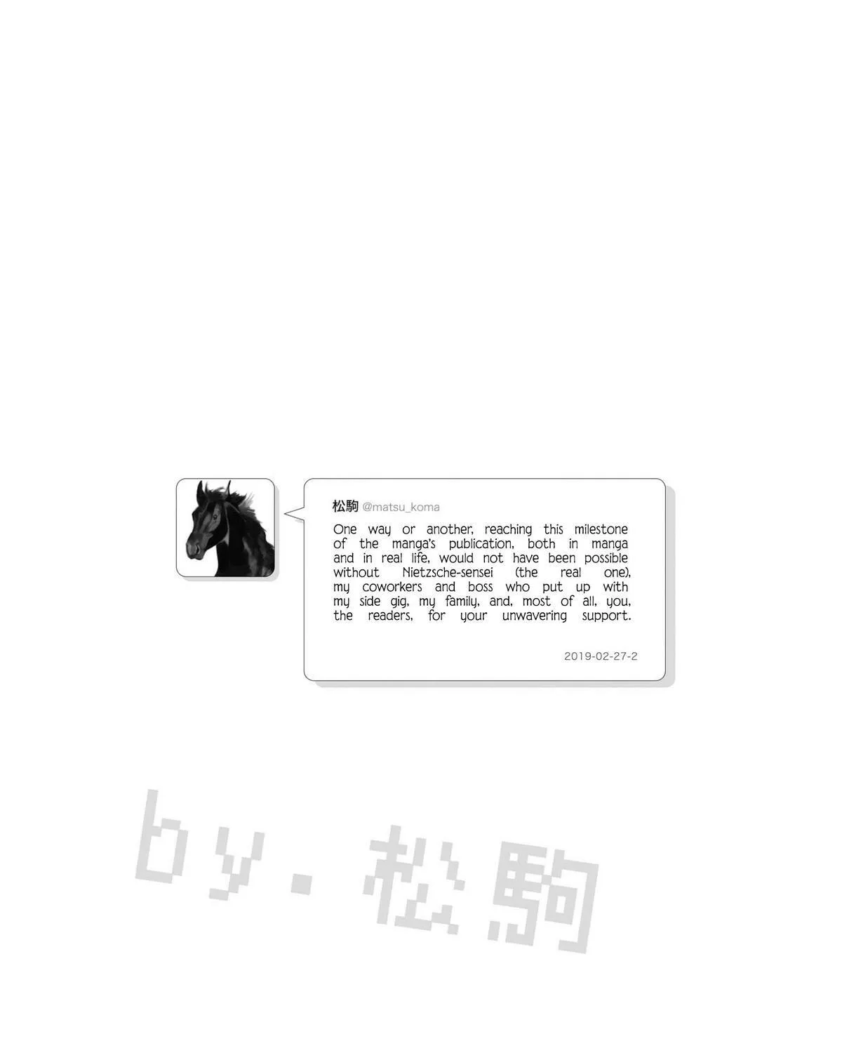 Nietzsche-sensei - Konbini ni, Satori Sedai no Shinjin ga Maiorita Chapter 70 - page 46