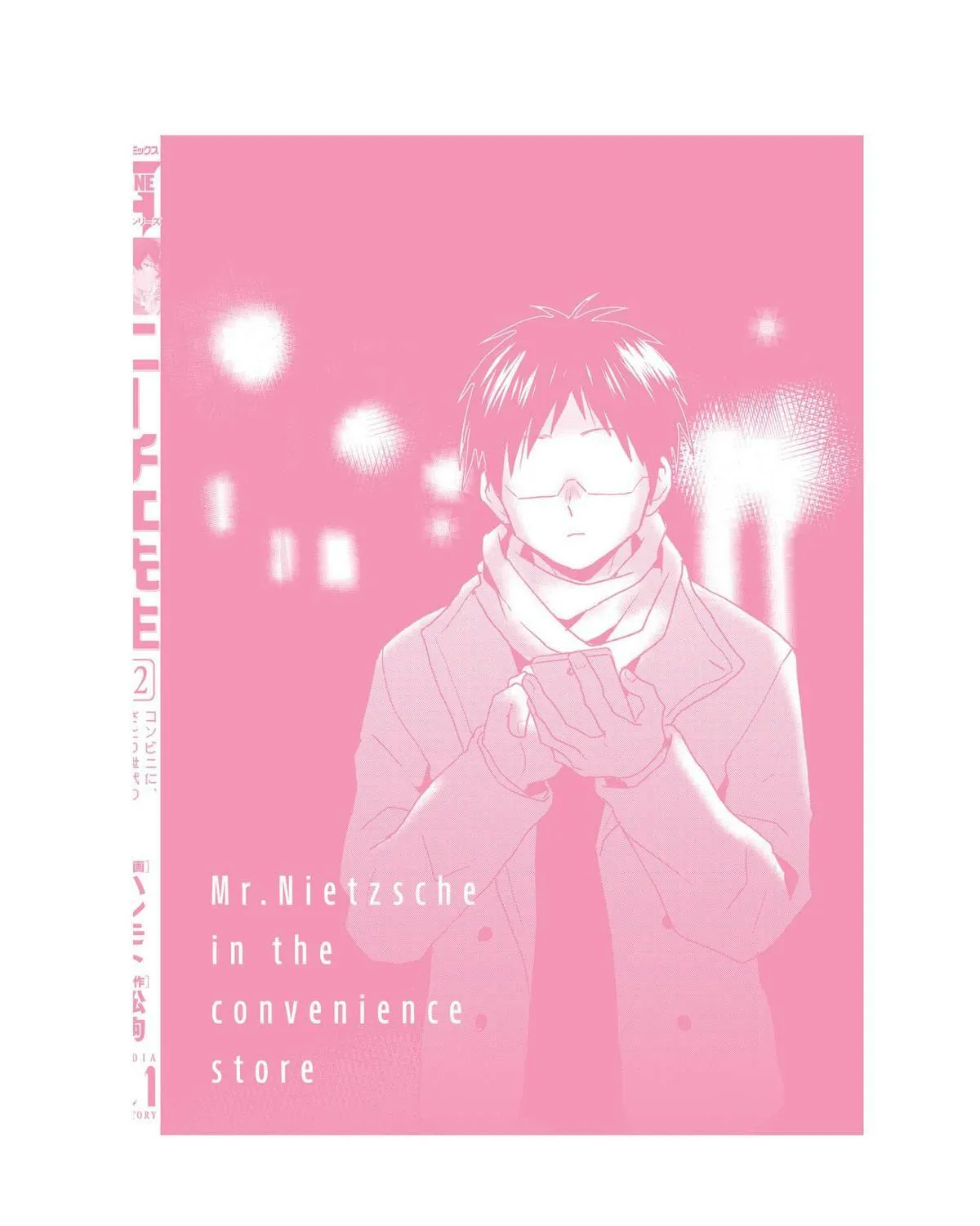 Nietzsche-sensei - Konbini ni, Satori Sedai no Shinjin ga Maiorita Chapter 70 - page 52