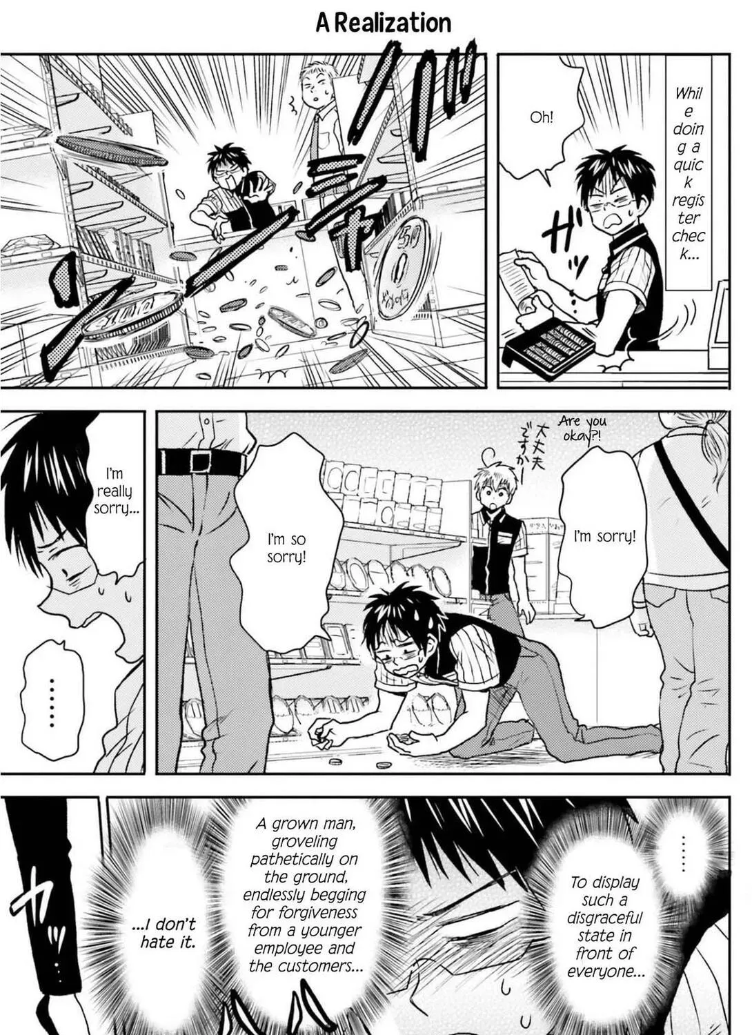 Nietzsche-sensei - Konbini ni, Satori Sedai no Shinjin ga Maiorita Chapter 71 - page 32