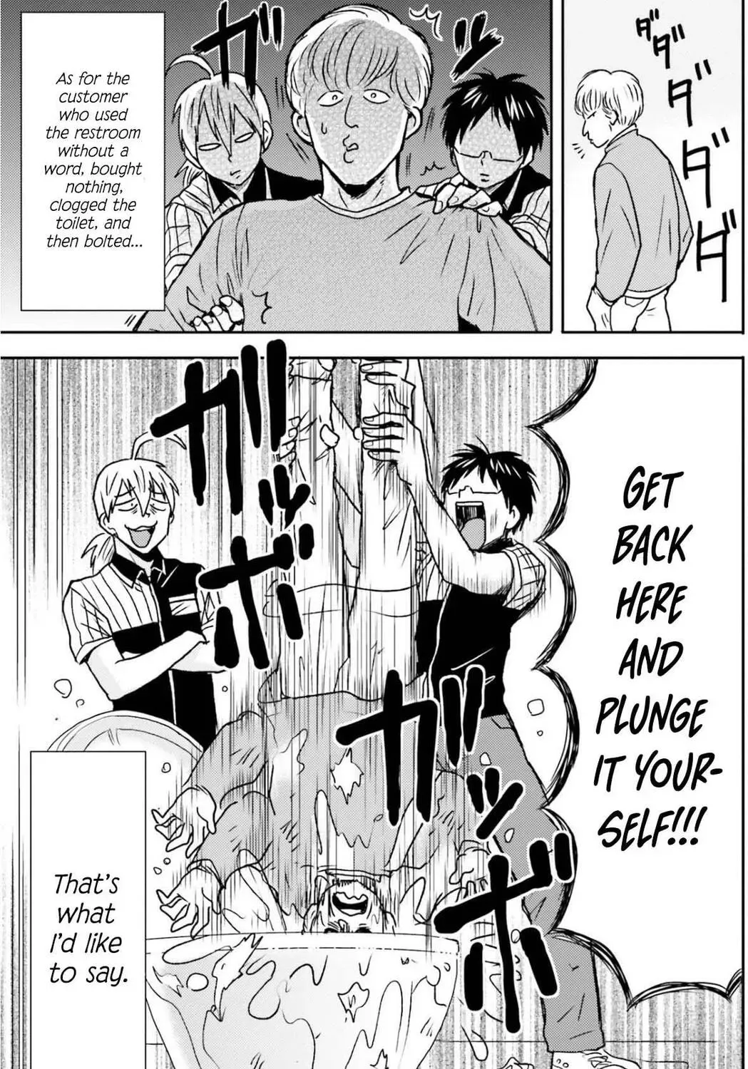 Nietzsche-sensei - Konbini ni, Satori Sedai no Shinjin ga Maiorita Chapter 72 - page 26