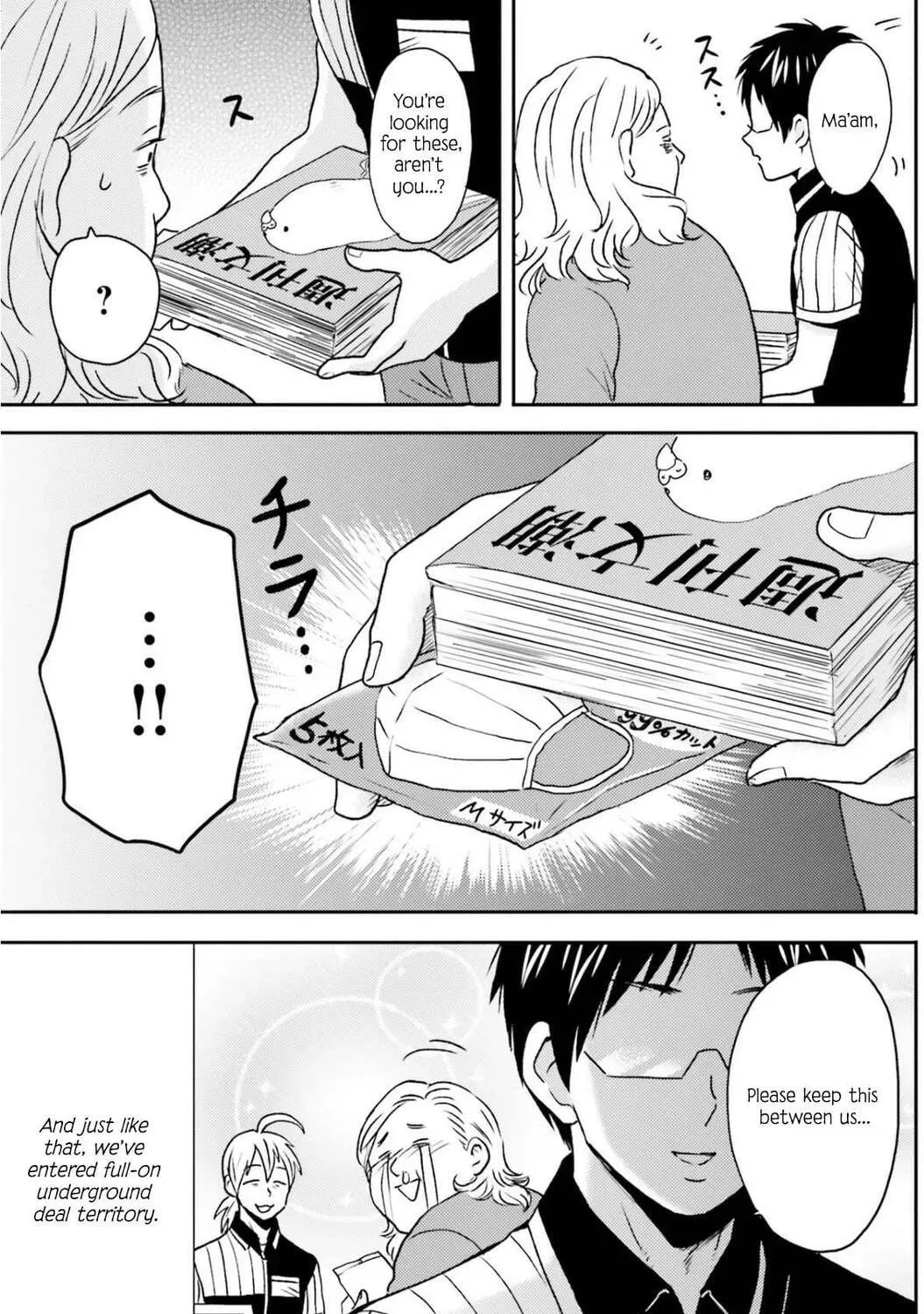 Nietzsche-sensei - Konbini ni, Satori Sedai no Shinjin ga Maiorita Chapter 73 - page 10