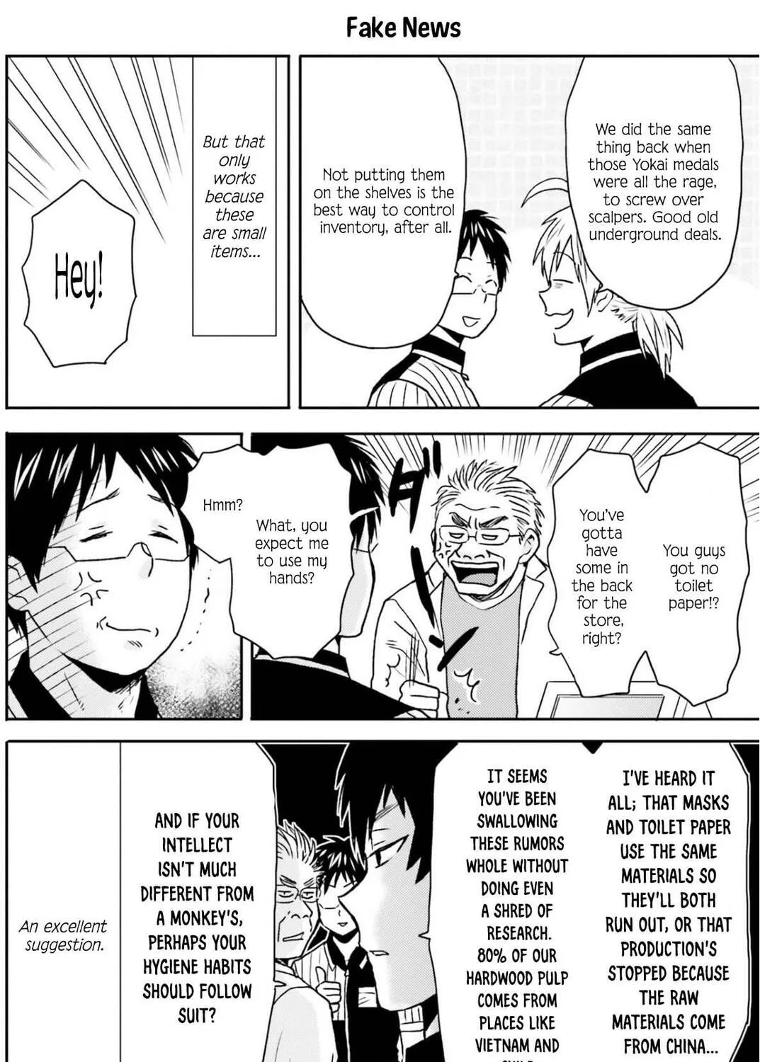 Nietzsche-sensei - Konbini ni, Satori Sedai no Shinjin ga Maiorita Chapter 73 - page 12