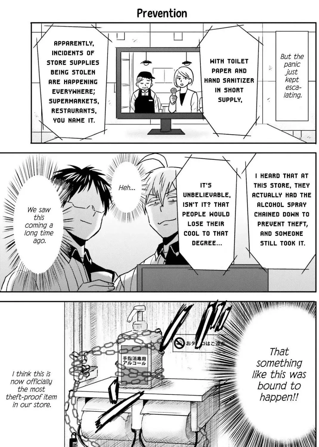 Nietzsche-sensei - Konbini ni, Satori Sedai no Shinjin ga Maiorita Chapter 73 - page 14
