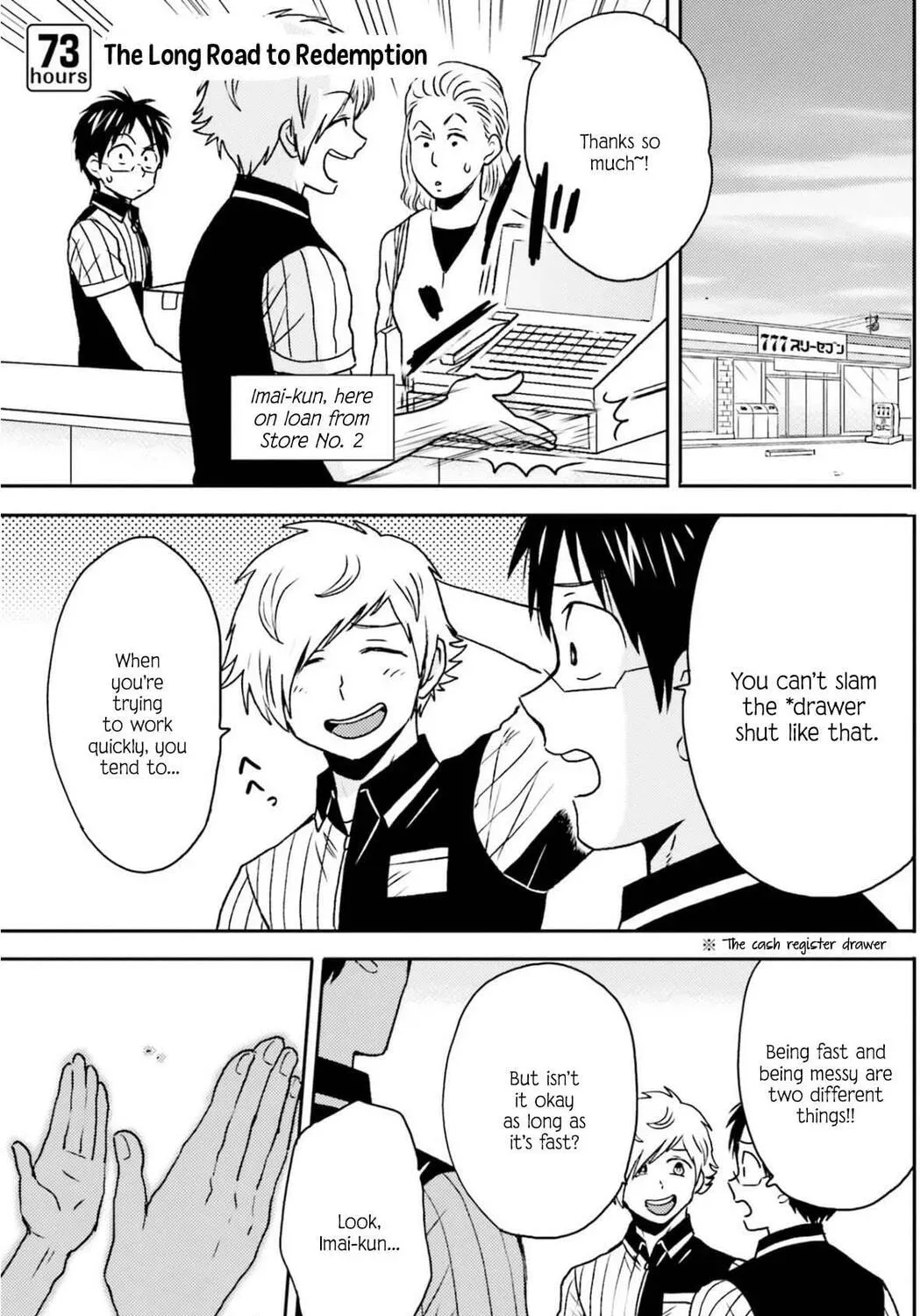 Nietzsche-sensei - Konbini ni, Satori Sedai no Shinjin ga Maiorita Chapter 73 - page 2