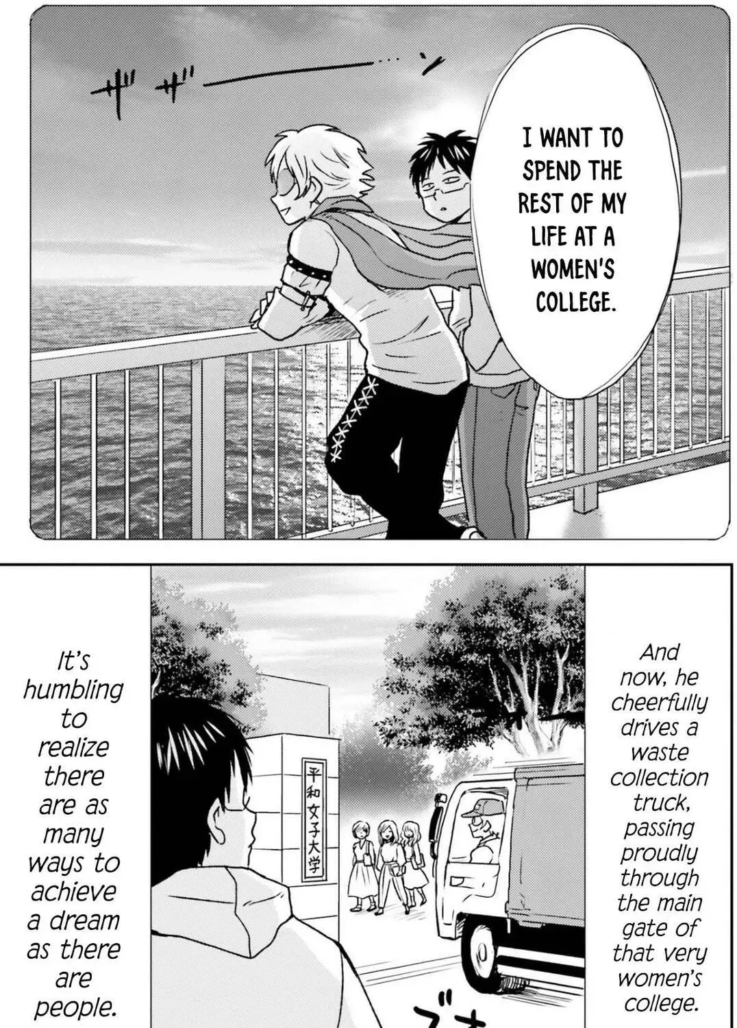 Nietzsche-sensei - Konbini ni, Satori Sedai no Shinjin ga Maiorita Chapter 73 - page 22