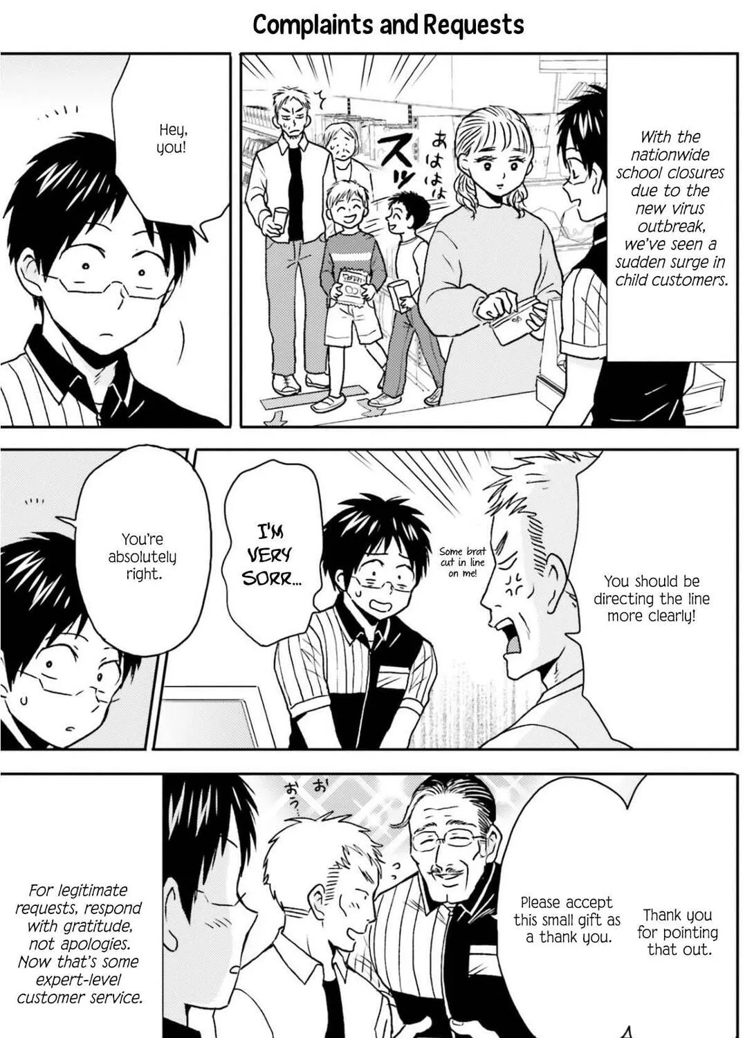 Nietzsche-sensei - Konbini ni, Satori Sedai no Shinjin ga Maiorita Chapter 73 - page 6