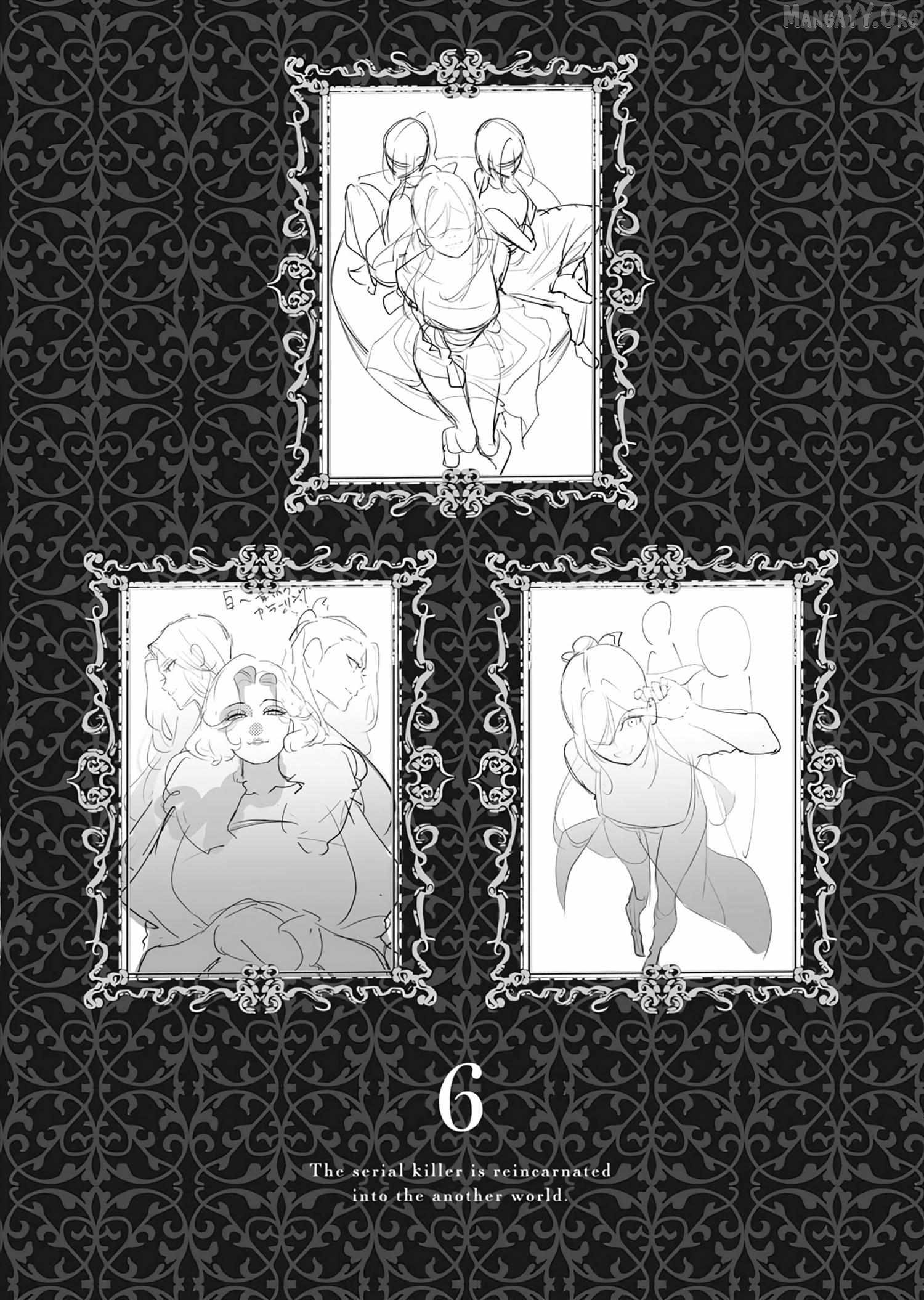 The Serial Killer Is Reincarnated Into the Another World. Chapter 32.5 - page 8