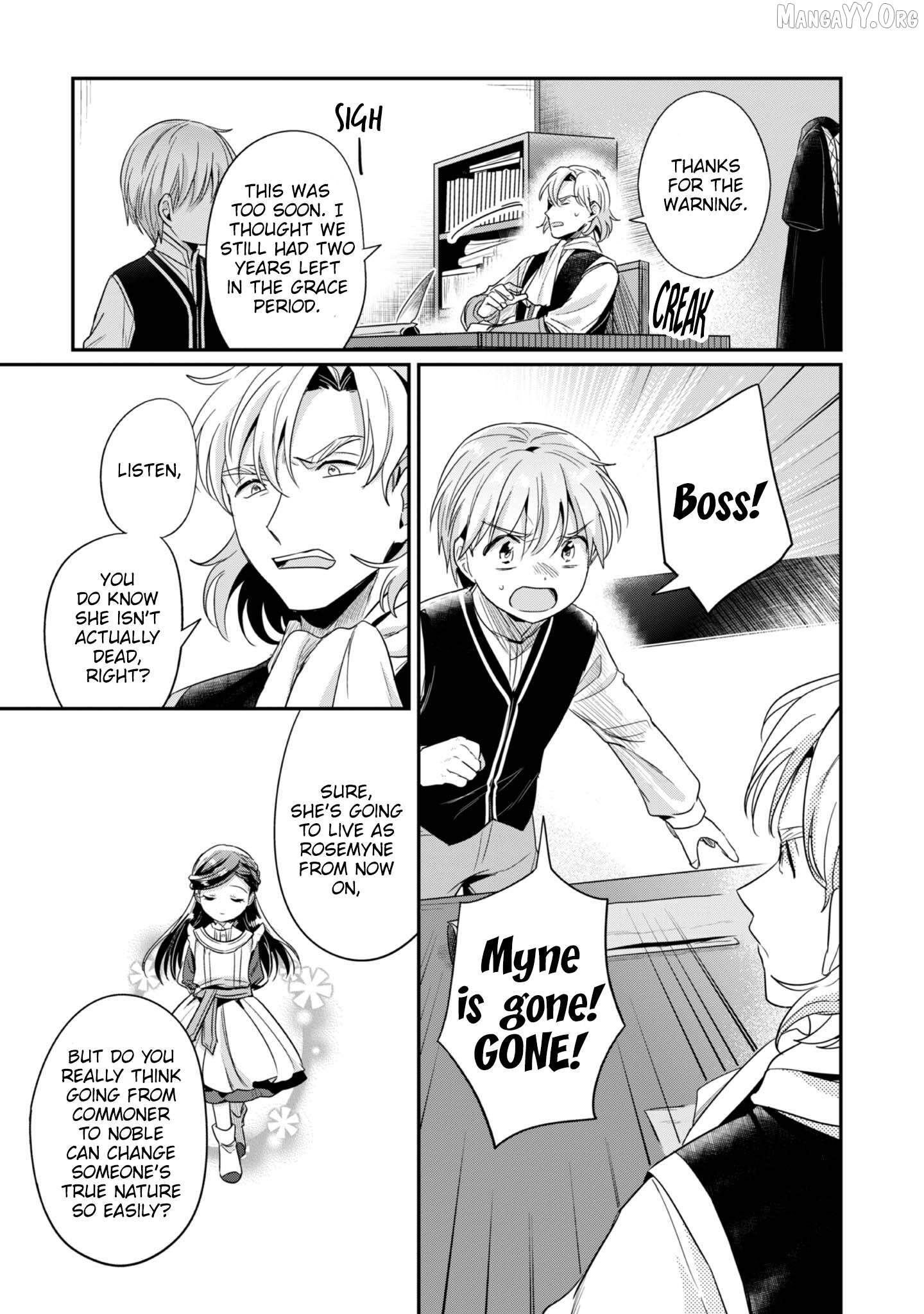 Ascendance of a Bookworm ~I'll Do Anything to Become a Librarian~ Part 2 「I'll Become a Shrine Maiden for Books!」 Chapter 64.5 - page 12