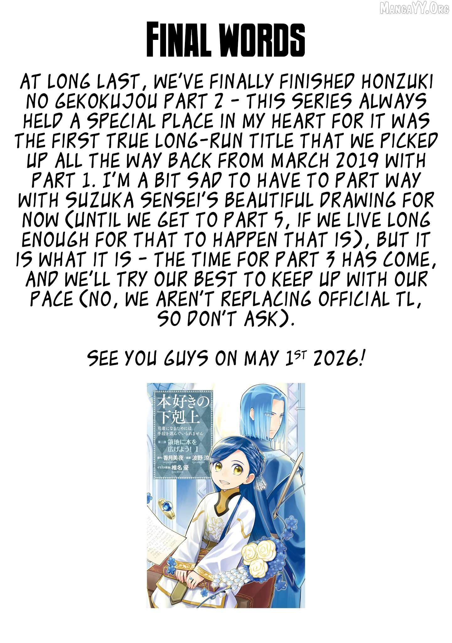 Ascendance of a Bookworm ~I'll Do Anything to Become a Librarian~ Part 2 「I'll Become a Shrine Maiden for Books!」 Chapter 64.6 - page 13