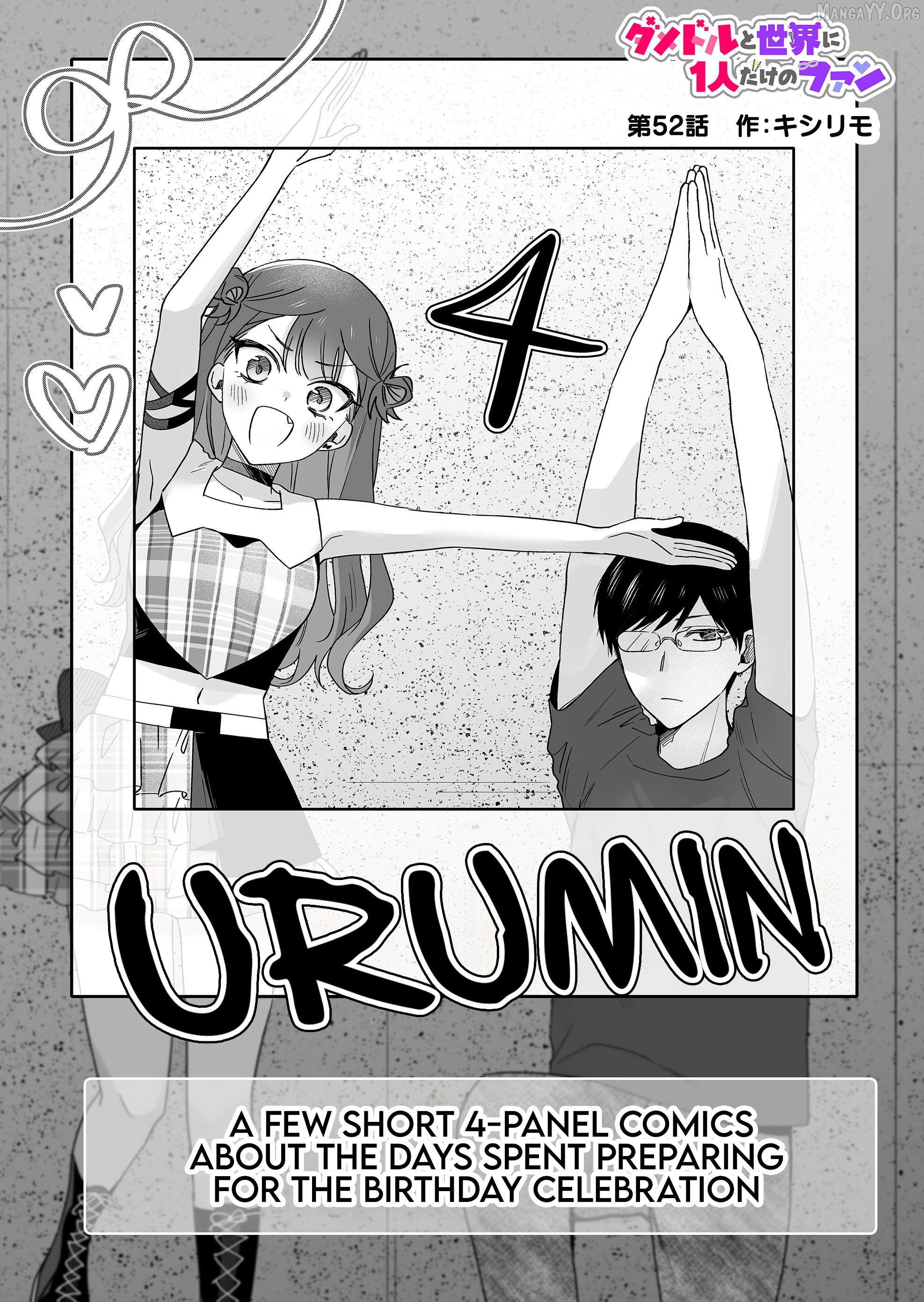 The Useless Idol and Her Only Fan in the World Chapter 52 - page 1