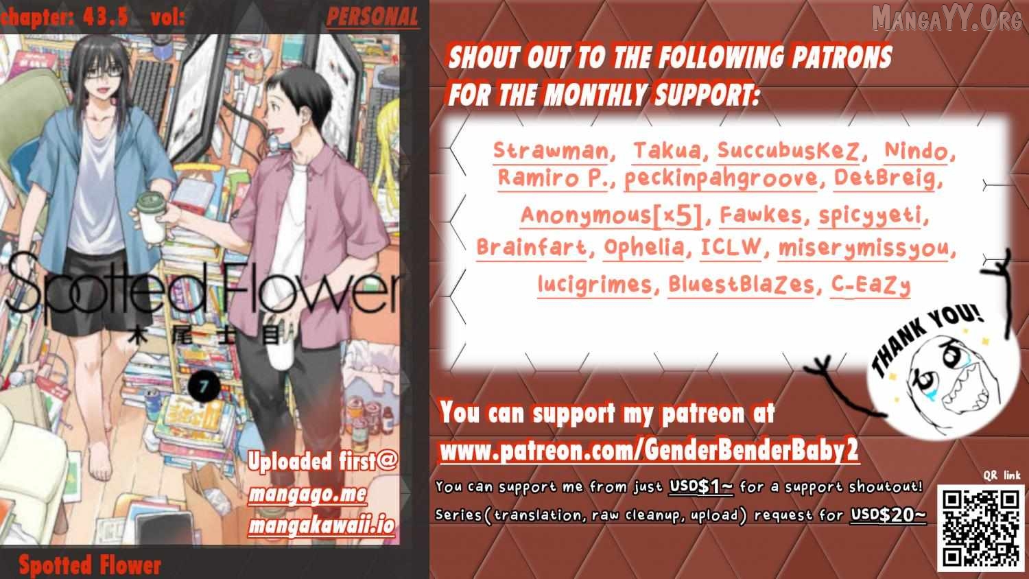 Spotted Flower Chapter 43.5 - page 1