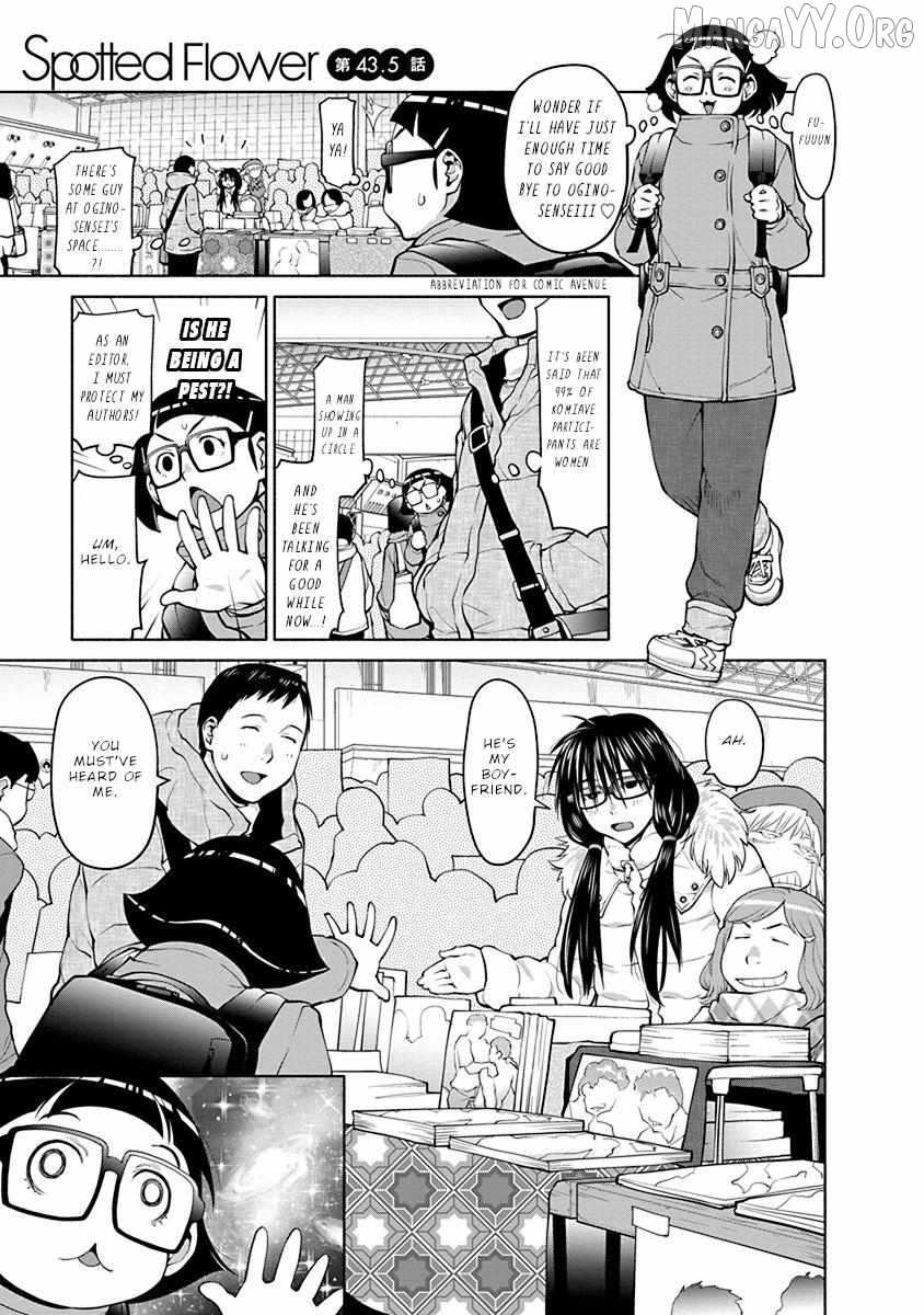 Spotted Flower Chapter 43.5 - page 2