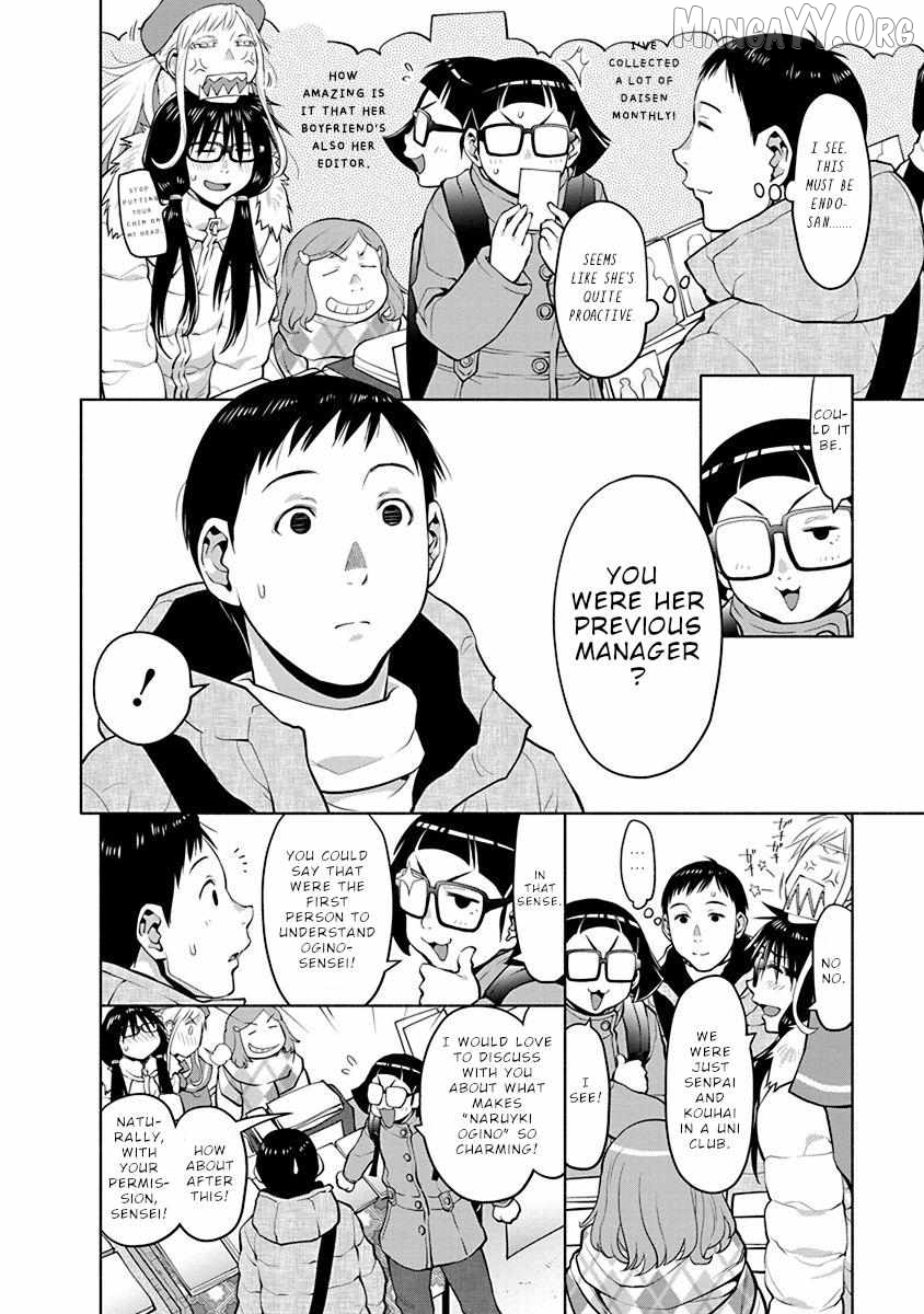 Spotted Flower Chapter 43.5 - page 3