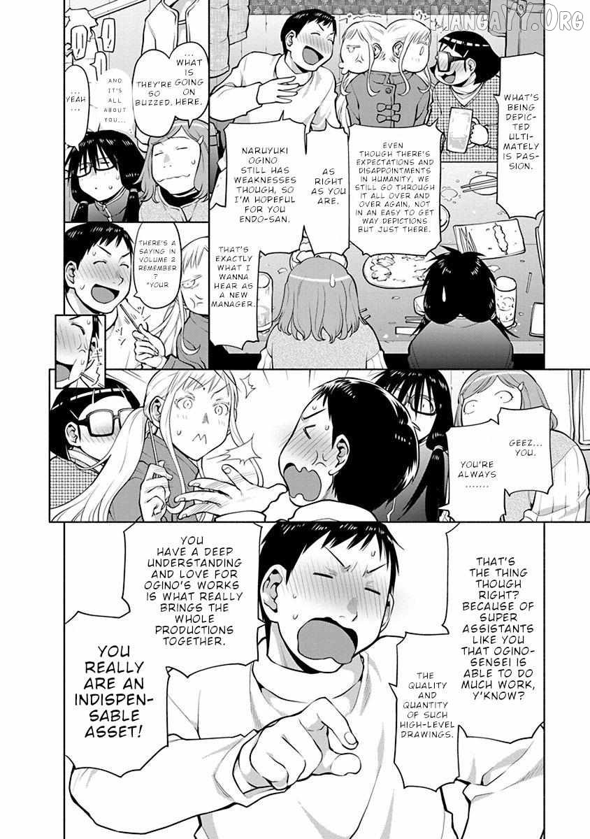 Spotted Flower Chapter 43.5 - page 5