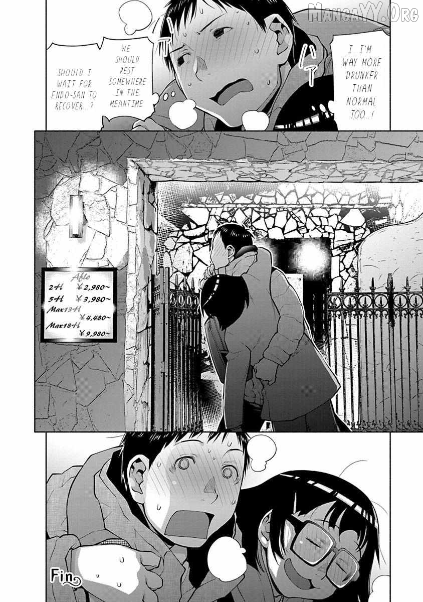 Spotted Flower Chapter 43.5 - page 8
