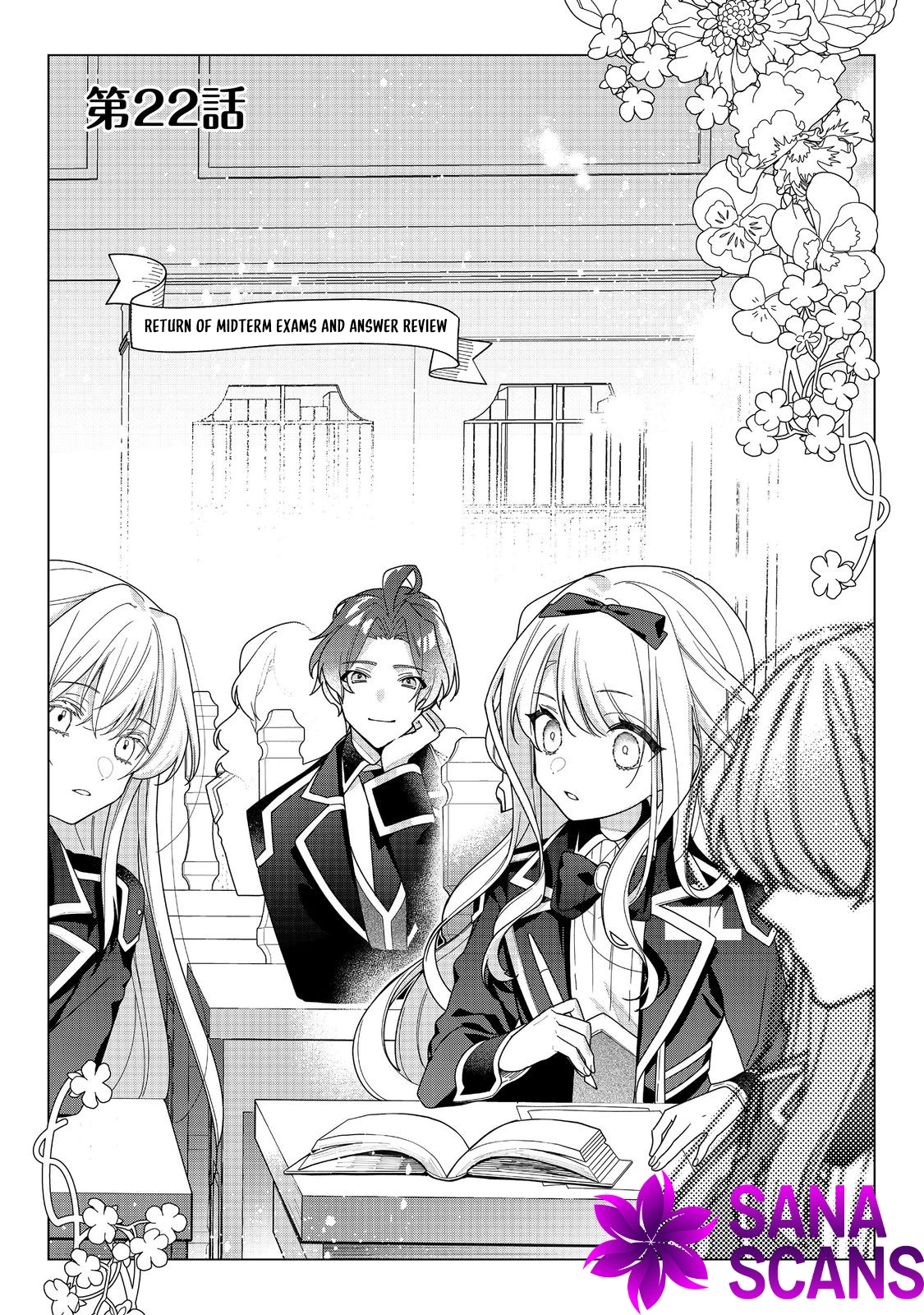 Heroine? Saint? No, I'm An All-Works Maid ! Chapter 22 - page 1