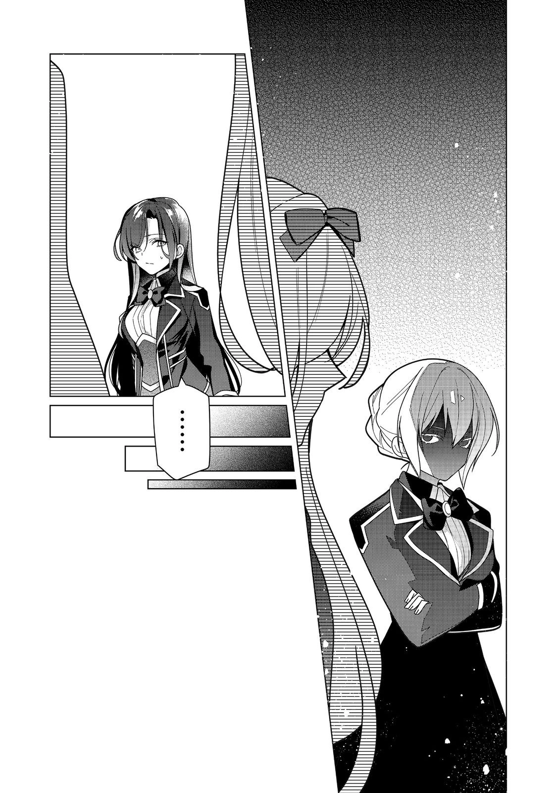 Heroine? Saint? No, I'm An All-Works Maid ! Chapter 22 - page 11