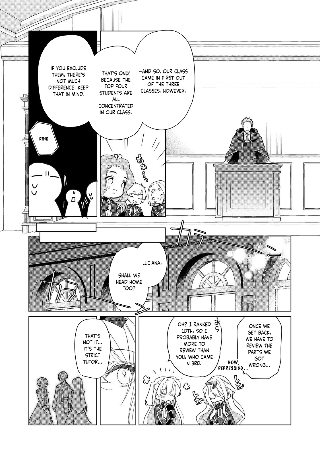 Heroine? Saint? No, I'm An All-Works Maid ! Chapter 22 - page 2