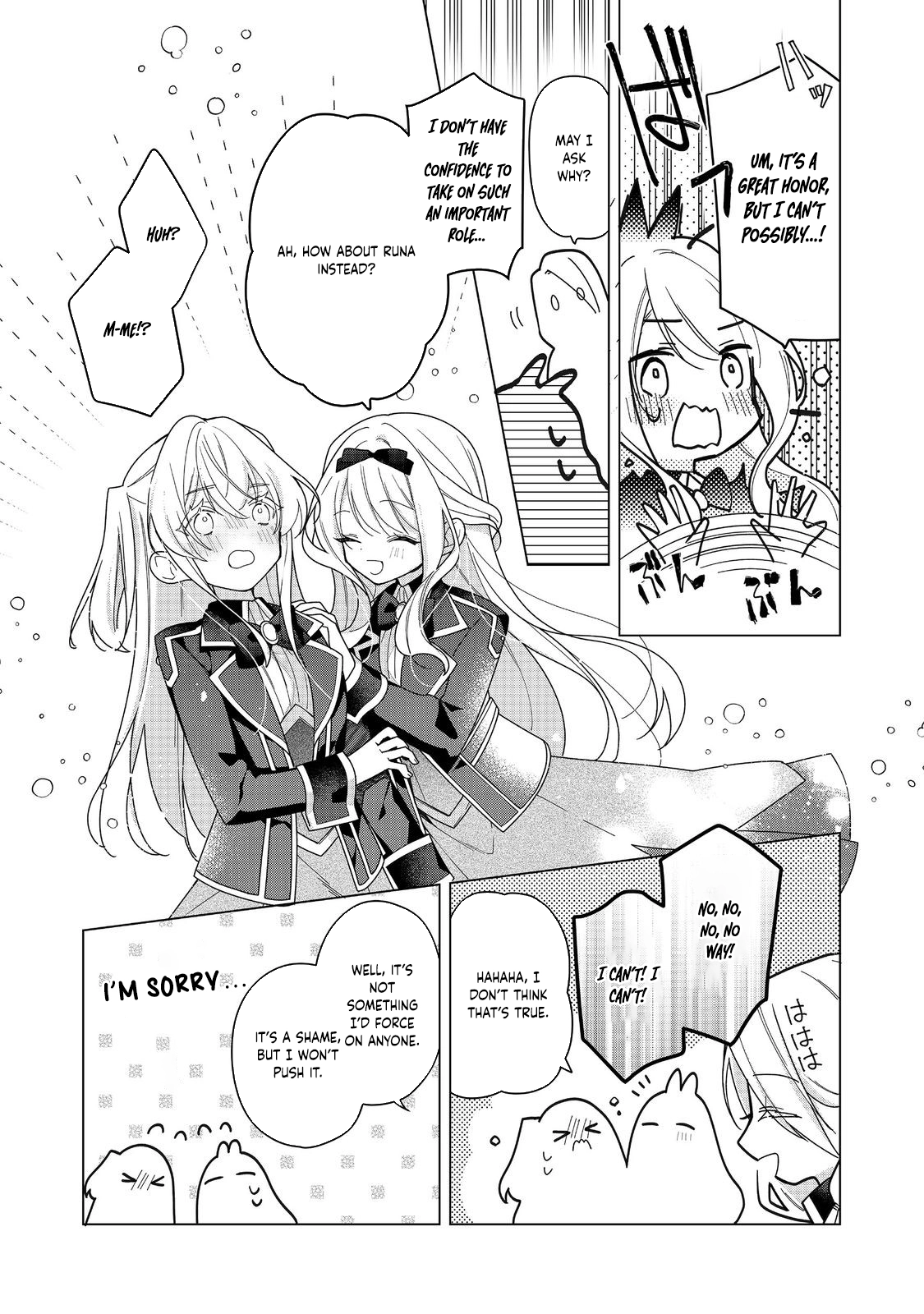 Heroine? Saint? No, I'm An All-Works Maid ! Chapter 22 - page 9