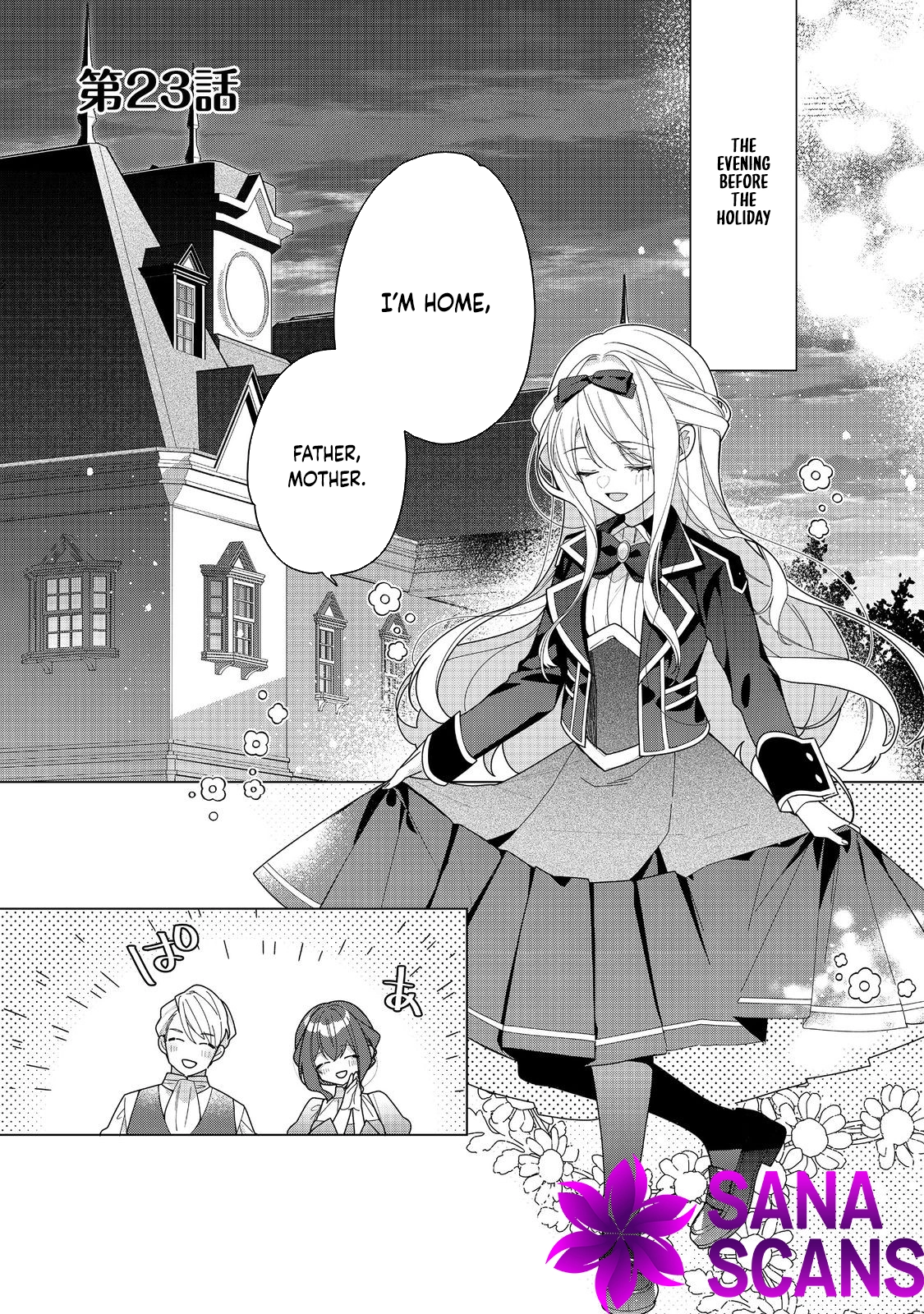 Heroine? Saint? No, I'm An All-Works Maid ! Chapter 23 - page 1