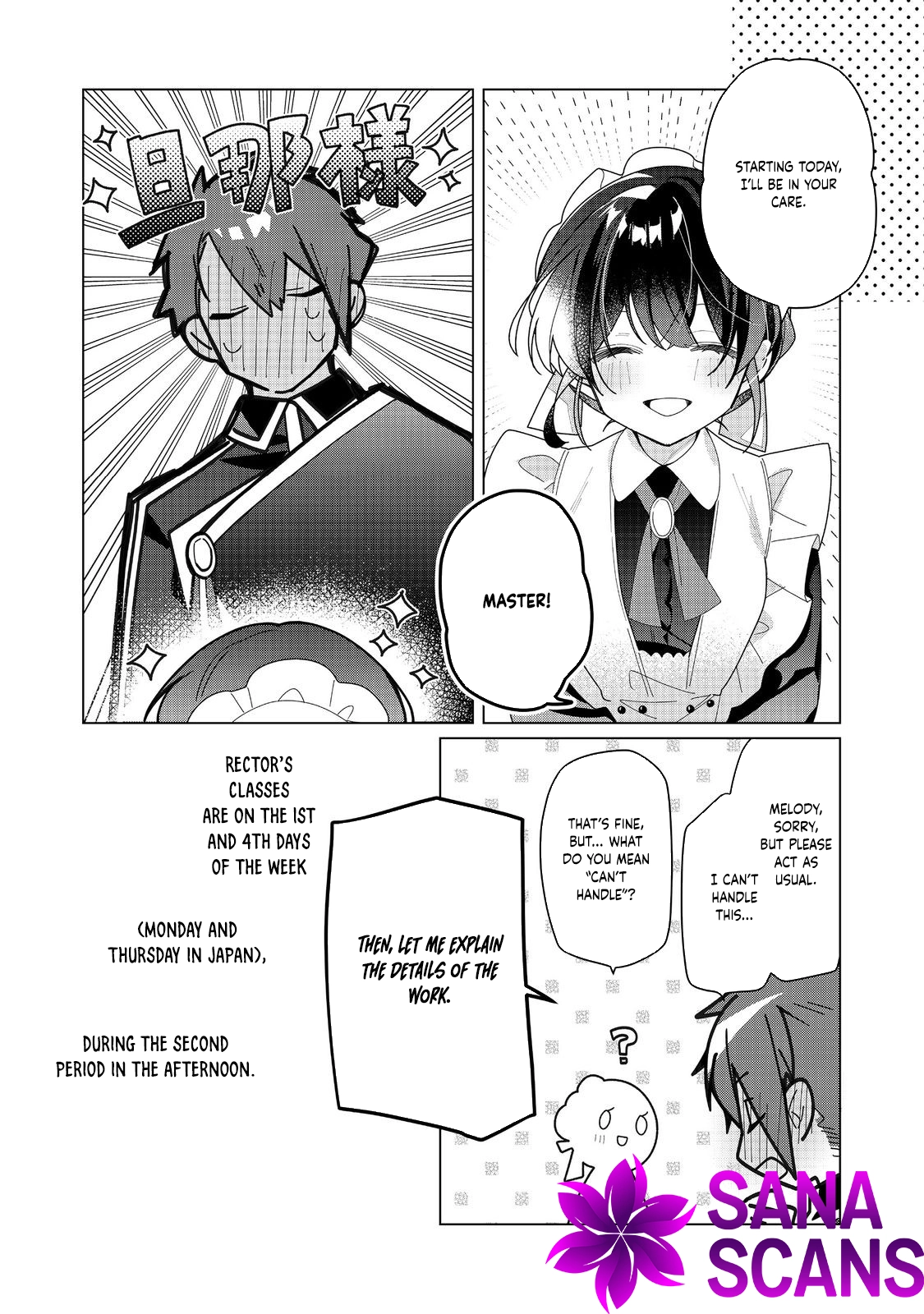 Heroine? Saint? No, I'm An All-Works Maid ! Chapter 23 - page 22