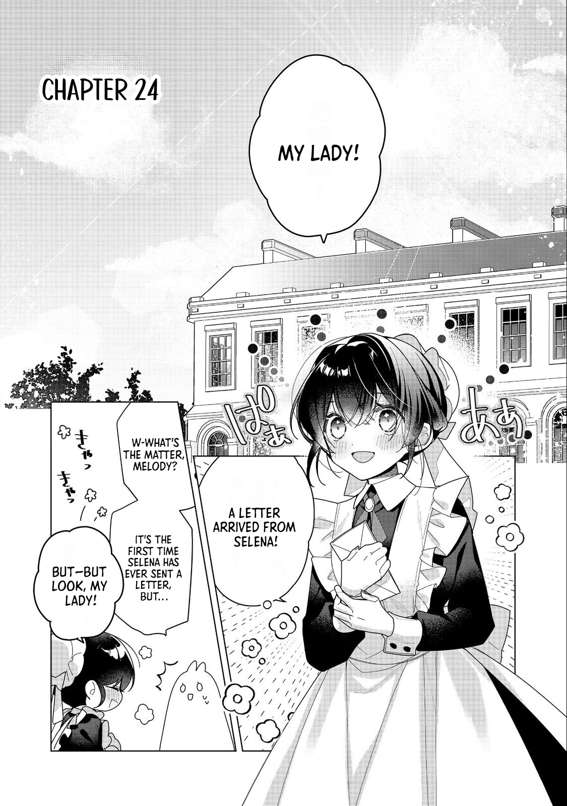Heroine? Saint? No, I'm An All-Works Maid ! Chapter 24 - page 1