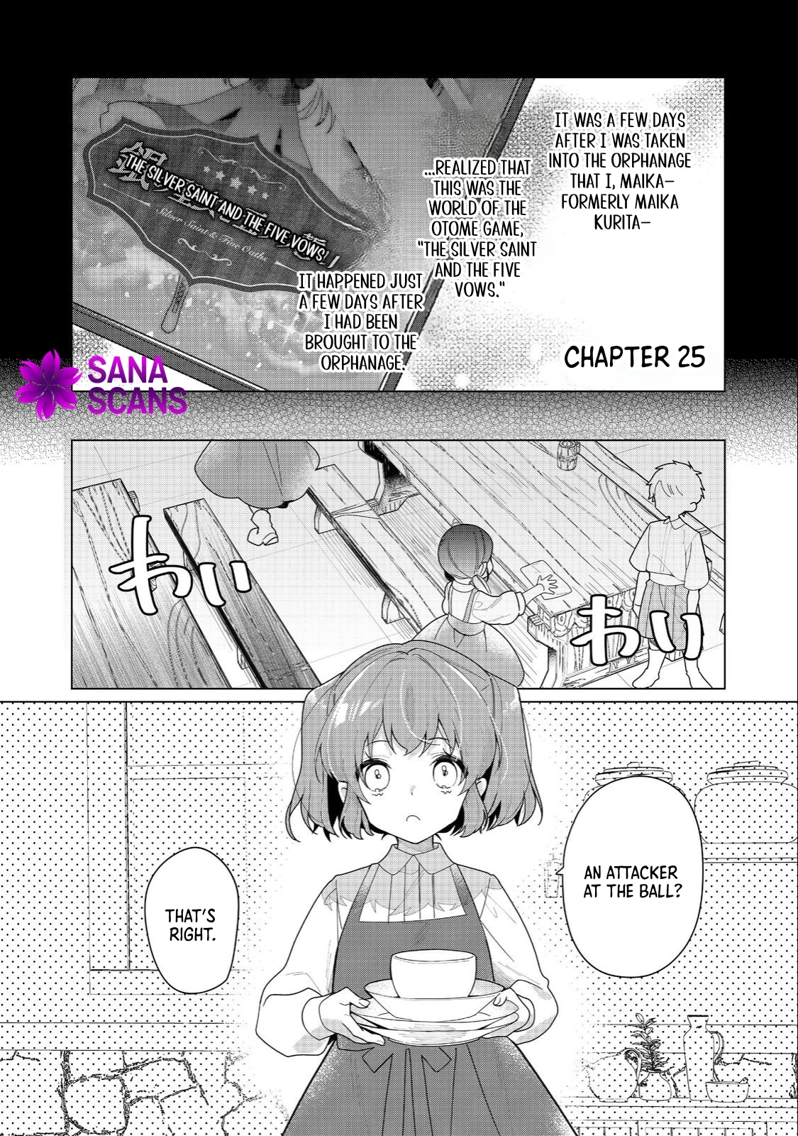 Heroine? Saint? No, I'm An All-Works Maid ! Chapter 25 - page 1