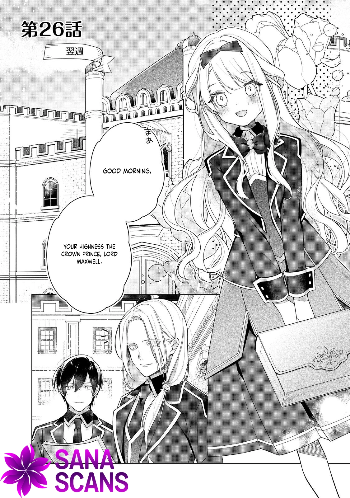 Heroine? Saint? No, I'm An All-Works Maid ! Chapter 26 - page 1