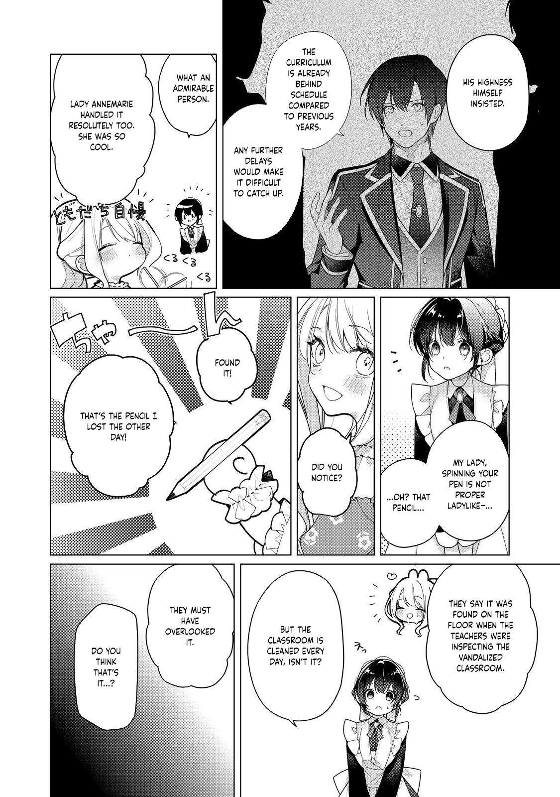Heroine? Saint? No, I'm An All-Works Maid ! Chapter 26 - page 14