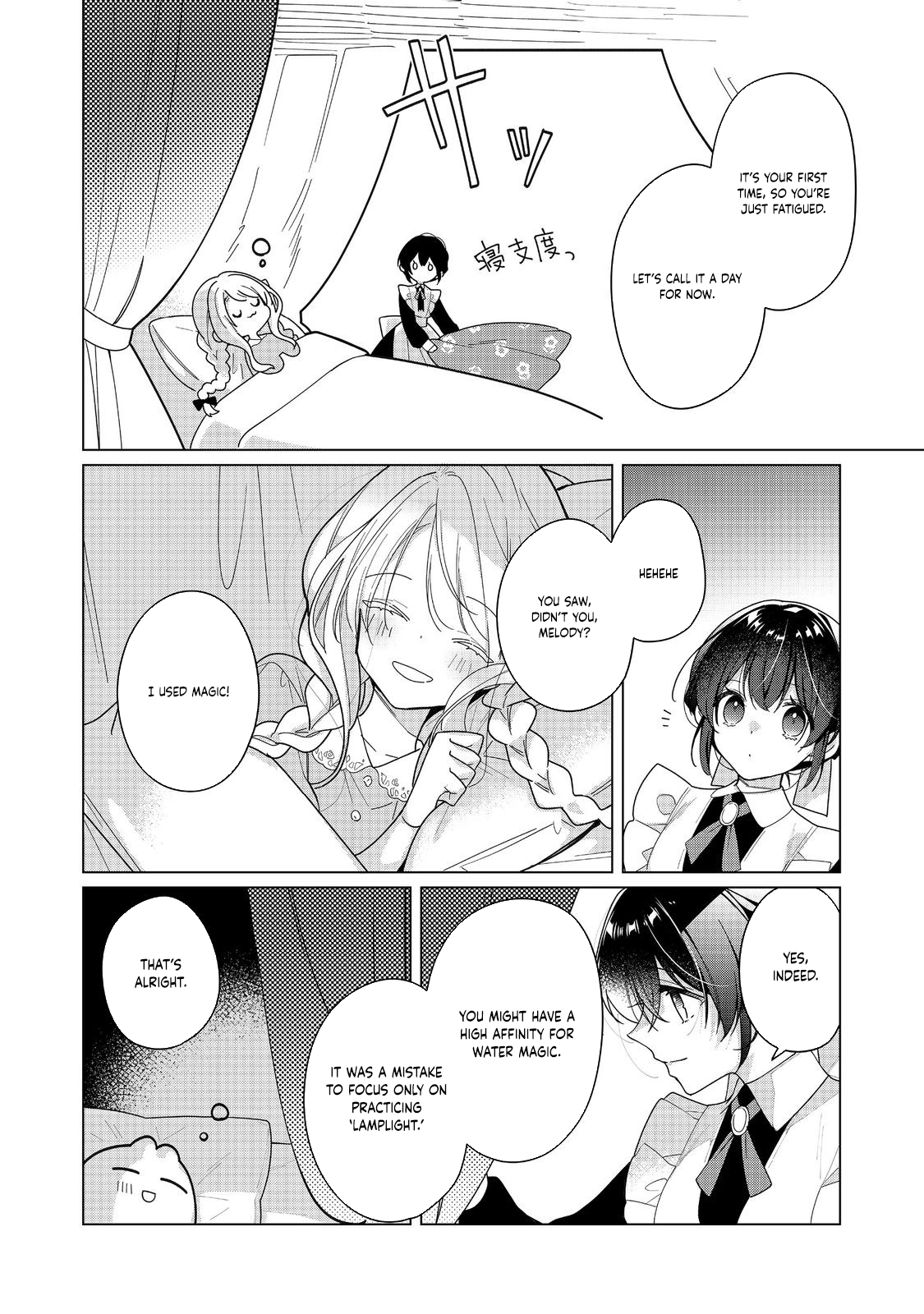 Heroine? Saint? No, I'm An All-Works Maid ! Chapter 27 - page 12