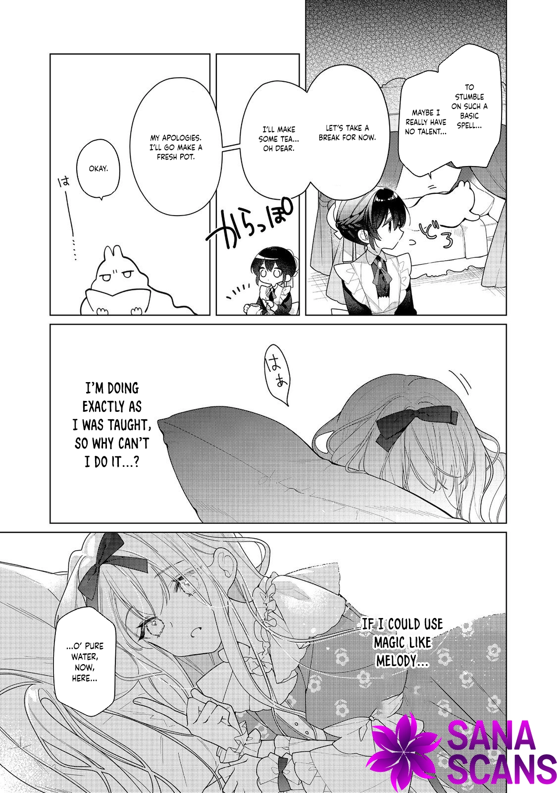 Heroine? Saint? No, I'm An All-Works Maid ! Chapter 27 - page 7