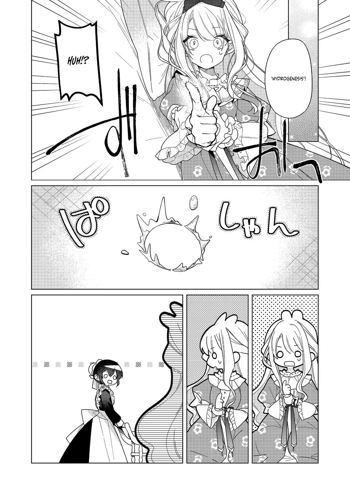 Heroine? Saint? No, I'm An All-Works Maid ! Chapter 27 - page 8