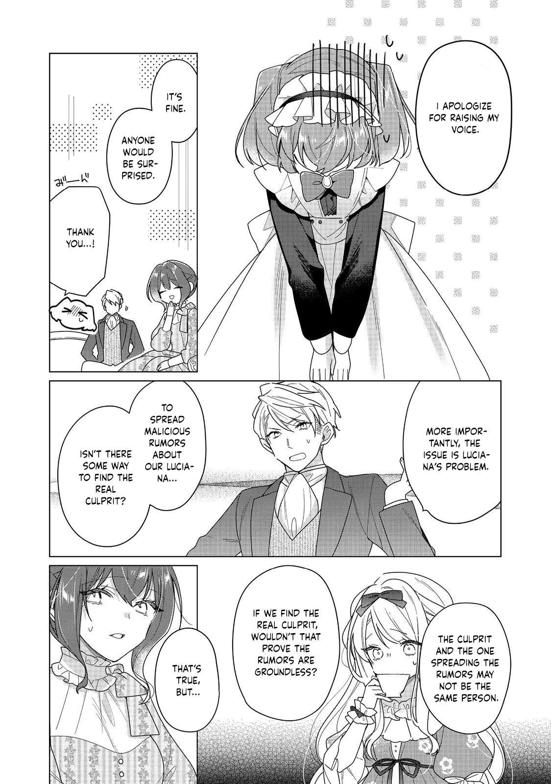 Heroine? Saint? No, I'm An All-Works Maid ! Chapter 28 - page 23