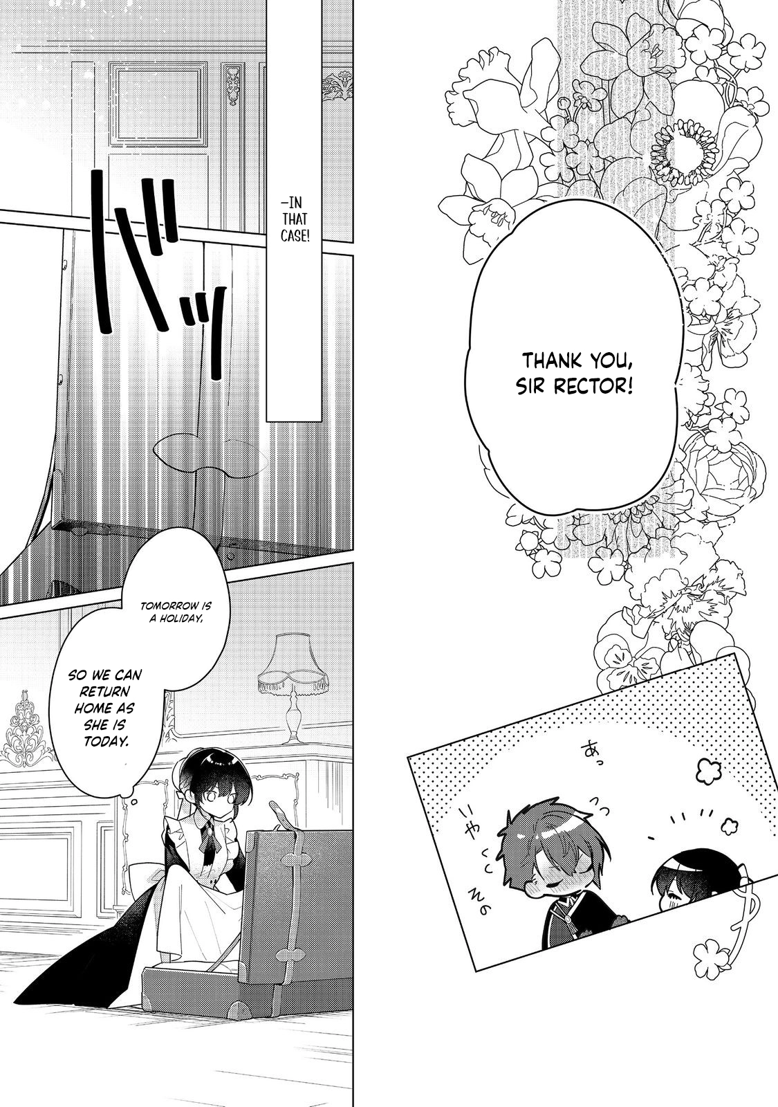 Heroine? Saint? No, I'm An All-Works Maid ! Chapter 28 - page 7