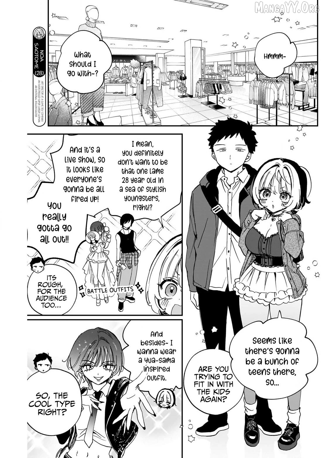 Noa-Senpai Wa Tomodachi. Chapter 97 - page 4