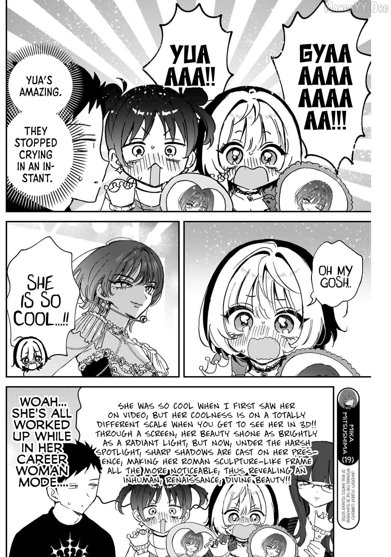 Noa-Senpai Wa Tomodachi. Chapter 100 - page 7
