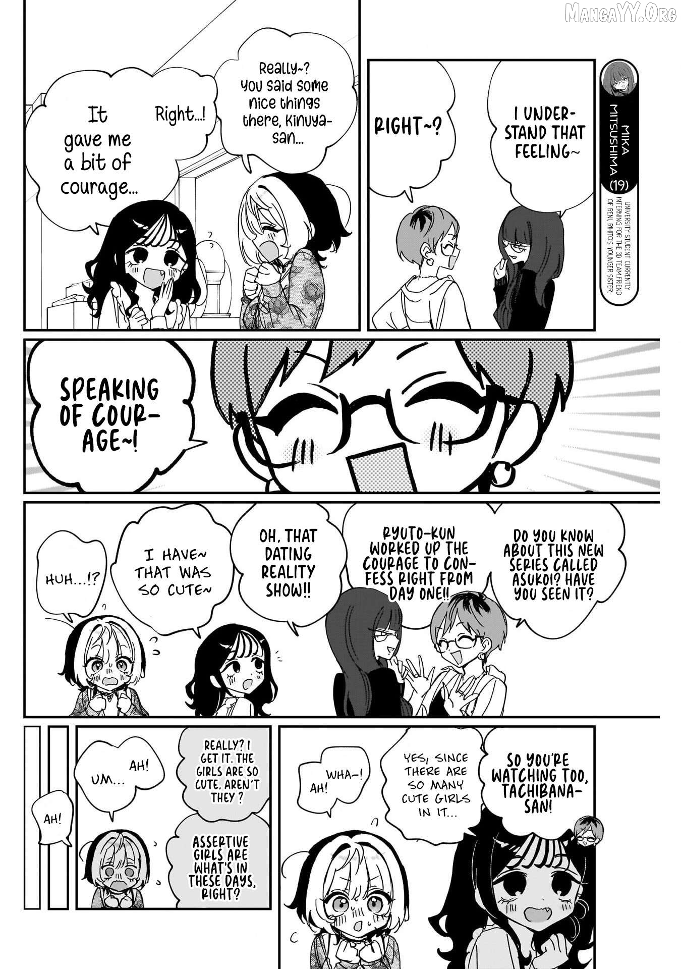Noa-Senpai Wa Tomodachi. Chapter 103 - page 14