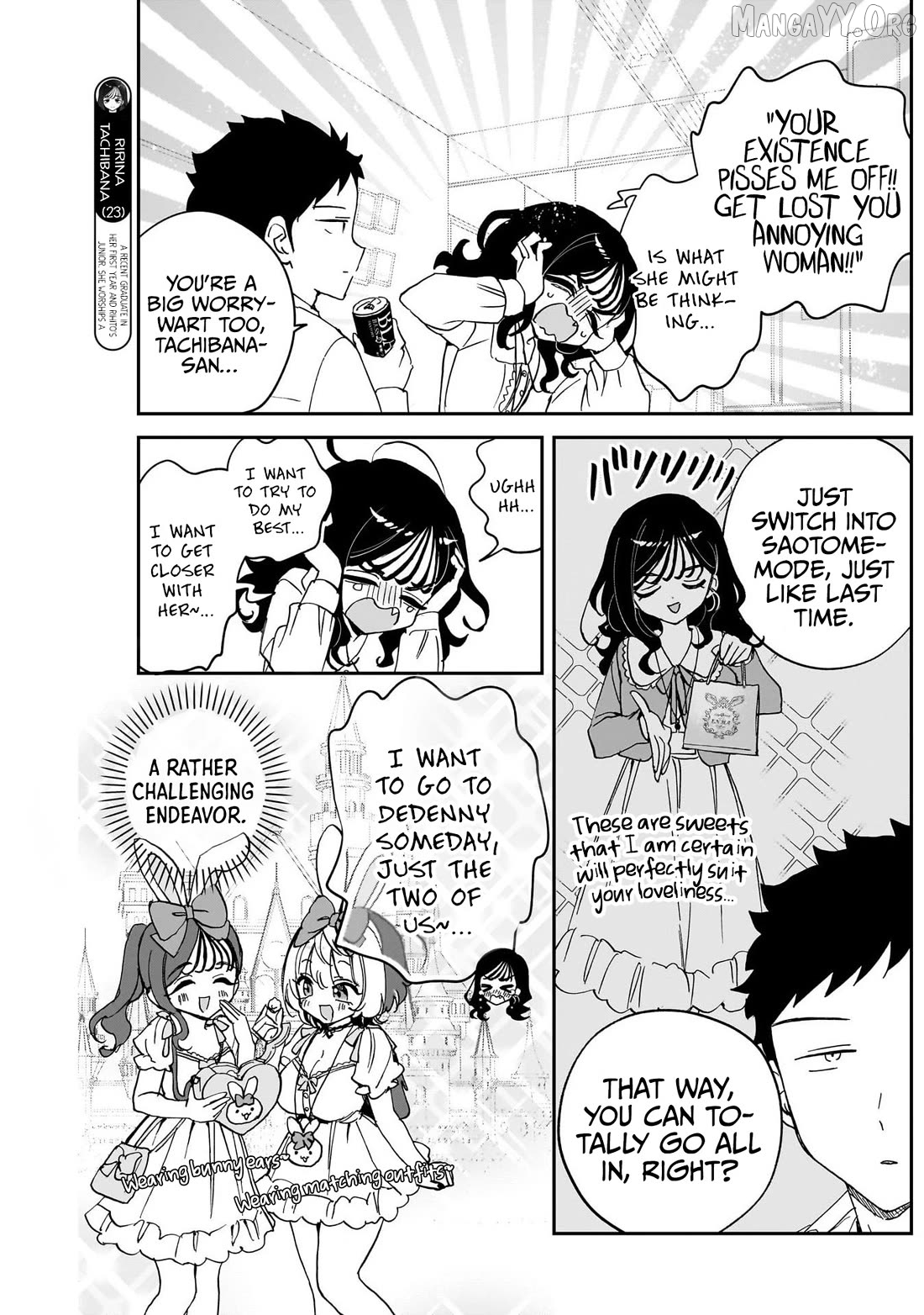 Noa-Senpai Wa Tomodachi. Chapter 104 - page 3